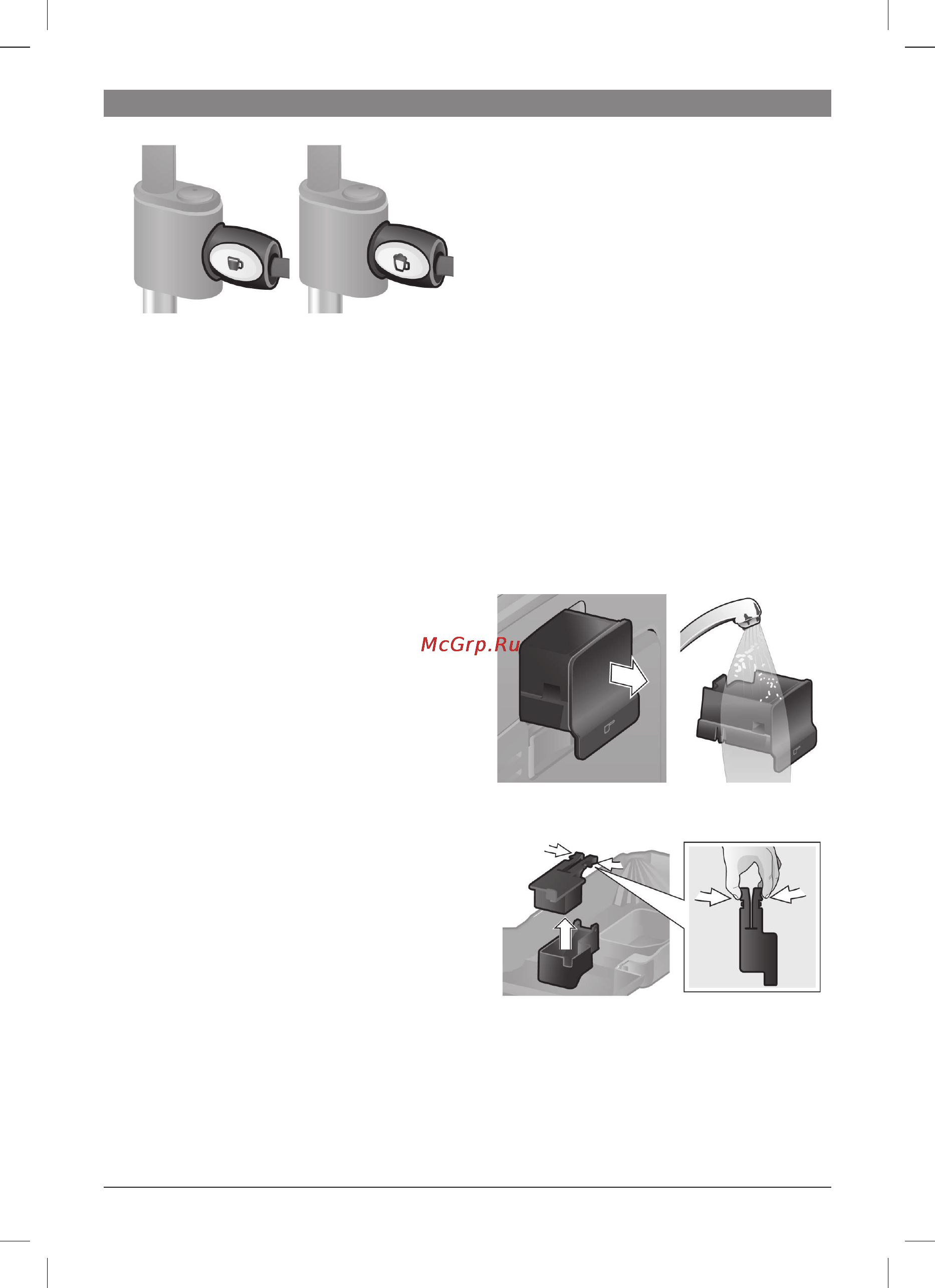 Bosch TES 50328 RW [15/128] Pull milk frothe