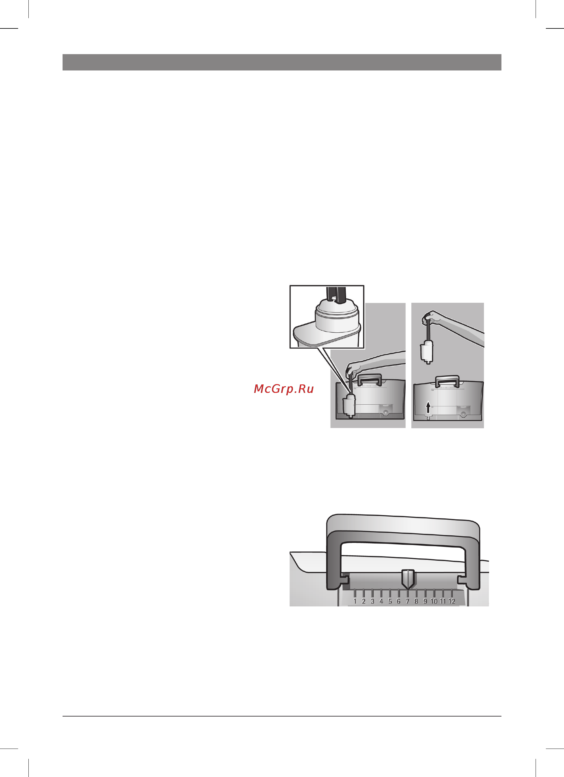 Bosch TES 50324 VeroCafe Latte [30/128] Filtre