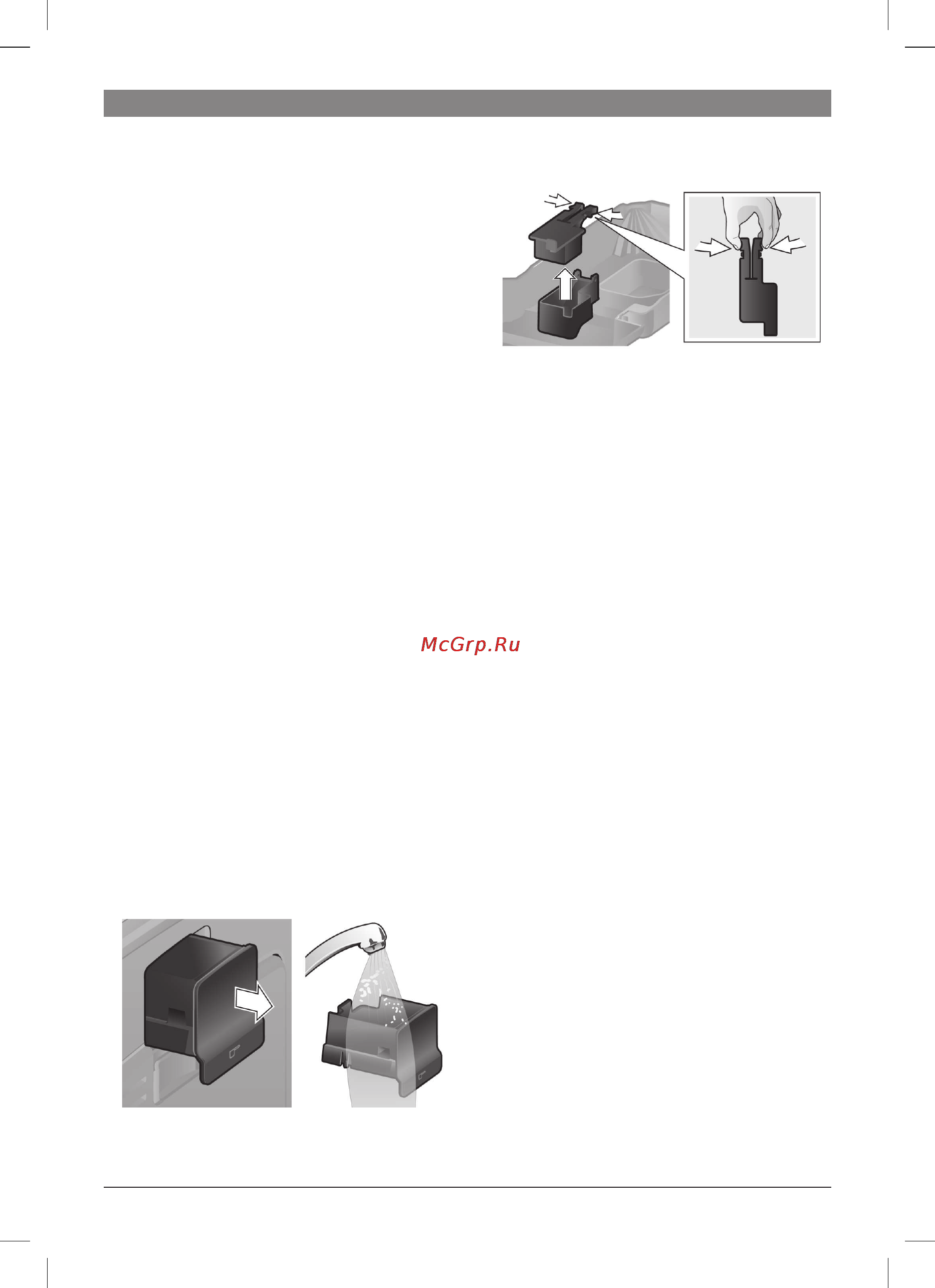 Bosch TES 50324 VeroCafe Latte [34/128] Entretien et nettoyage quotidien