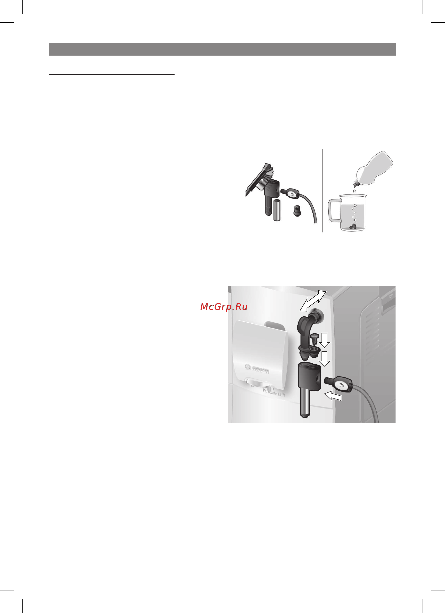 Bosch TES 50324 VeroCafe Latte [35/128] Rinçage syst lait