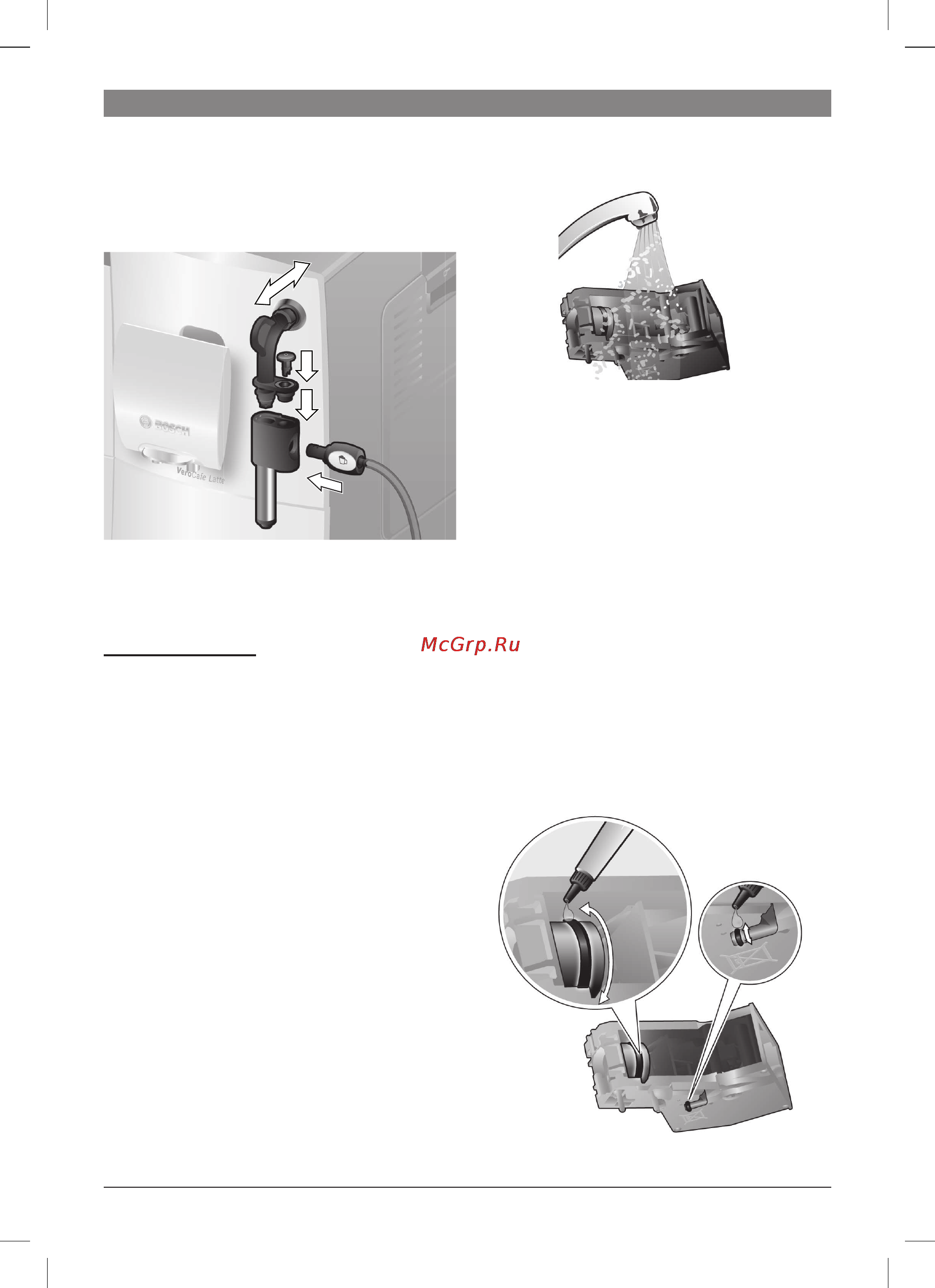 Bosch TES 50324 VeroCafe Latte Инструкция по эксплуатации онлайн [55/128] 32550
