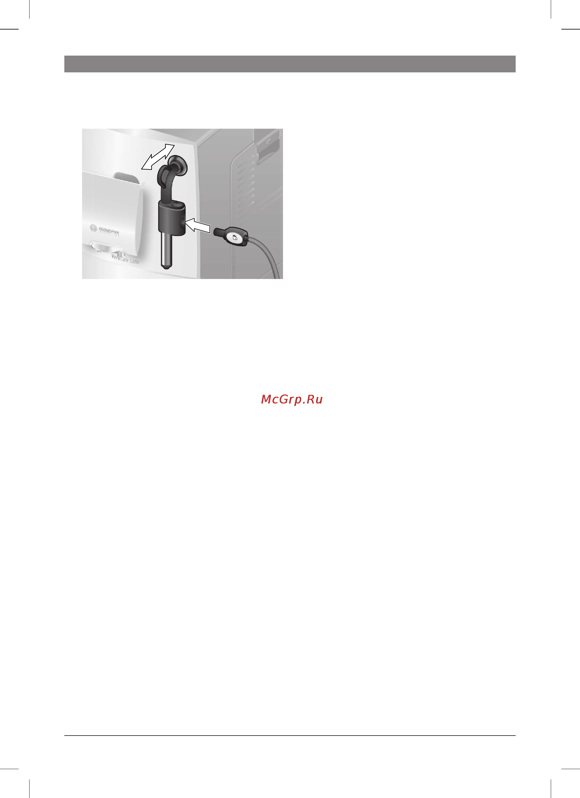Bosch TES 50324 VeroCafe Latte [68/128] English nederlands français italiano svenska español polski magyar türkçe dansk norsk suomi português čeština ελληνικα български русский