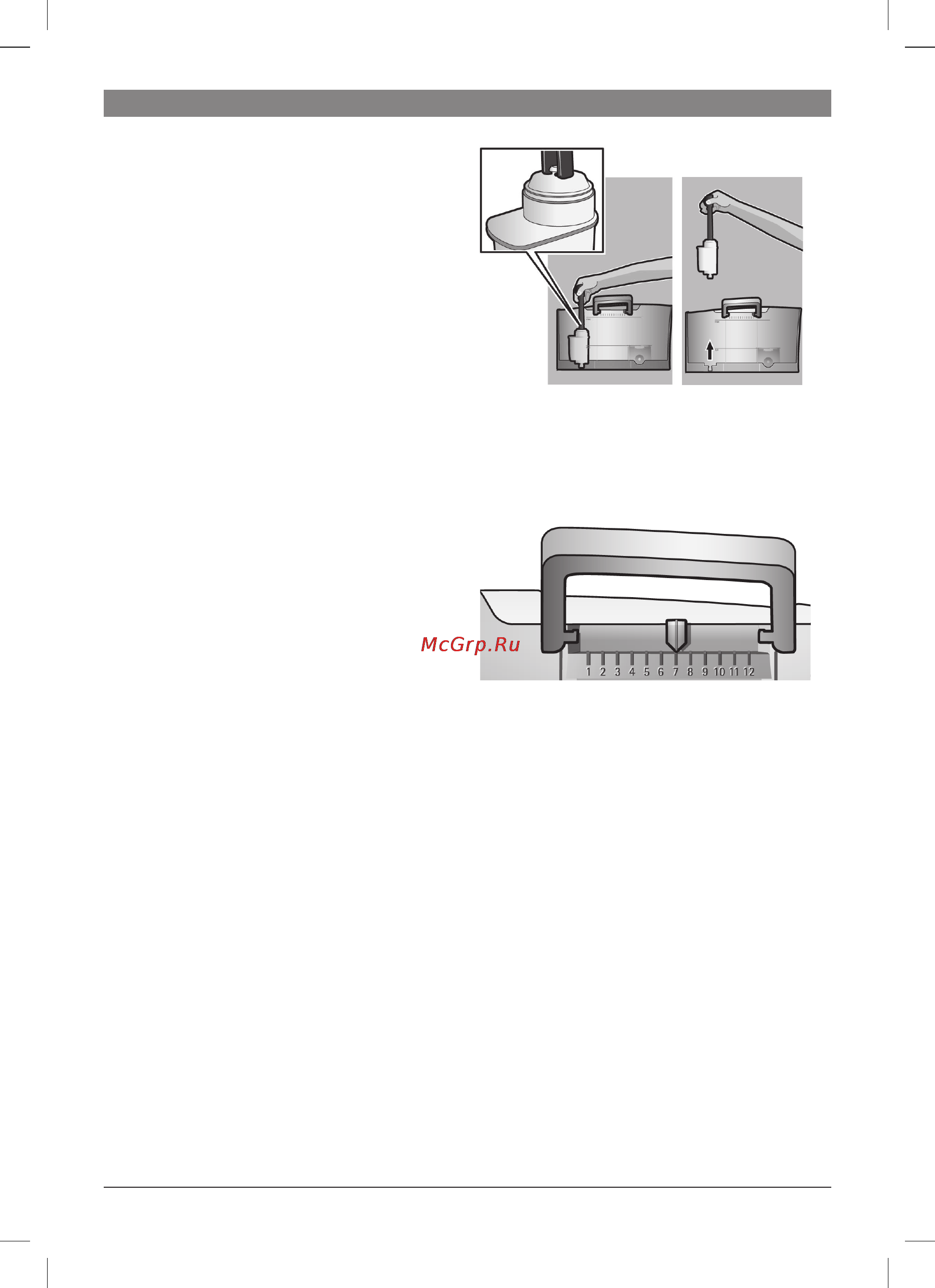 Bosch TES 50324 VeroCafe Latte [69/128] Filtr wody