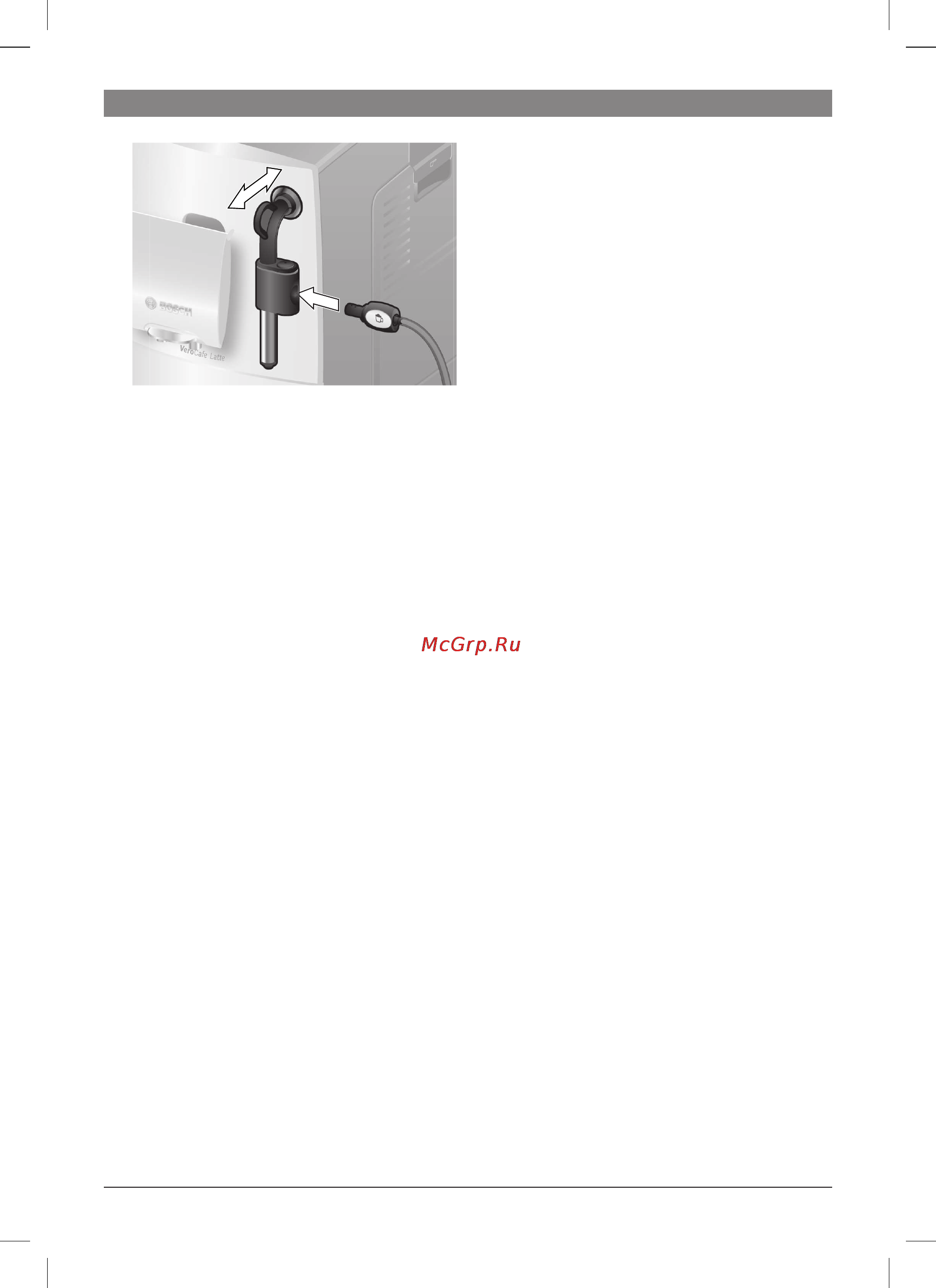 Bosch TES 50324 VeroCafe Latte [88/128] English nederlands français italiano svenska español polski magyar türkçe dansk norsk suomi português čeština ελληνικα български русский