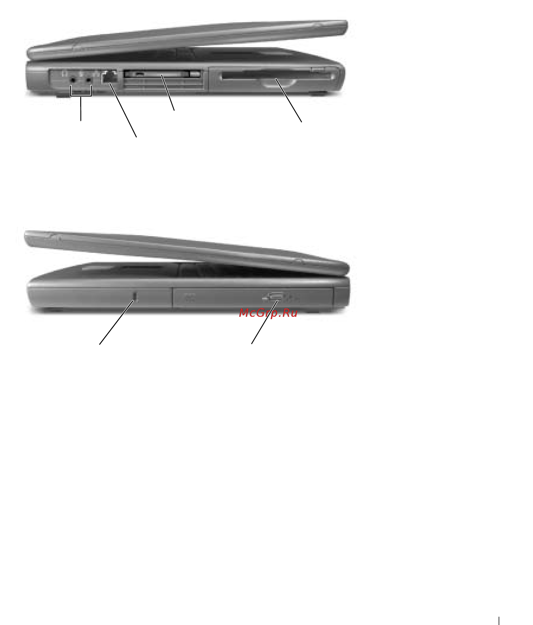 Dell Inspiron 2600 Инструкция по эксплуатации онлайн [117/168] 32551
