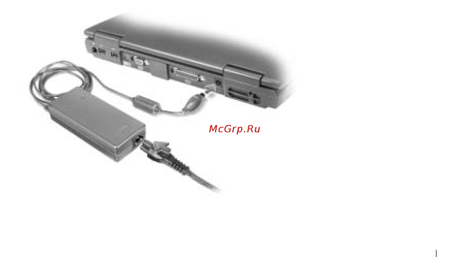 Dell Inspiron 2600 [137/168] Начало работы