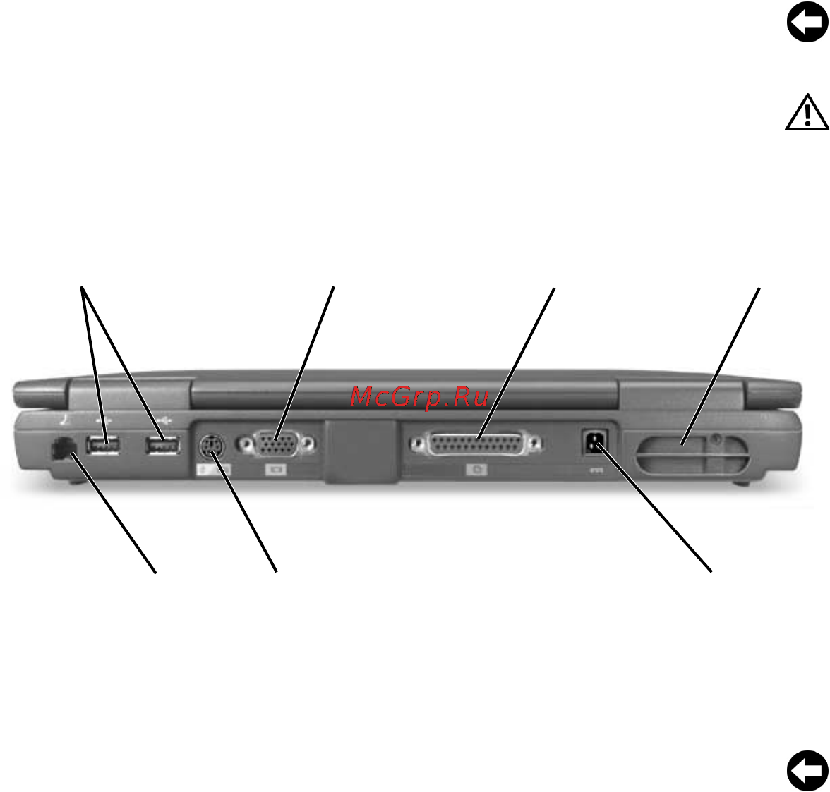 Dell Inspiron 2600 Инструкция по эксплуатации онлайн [151/168] 32551