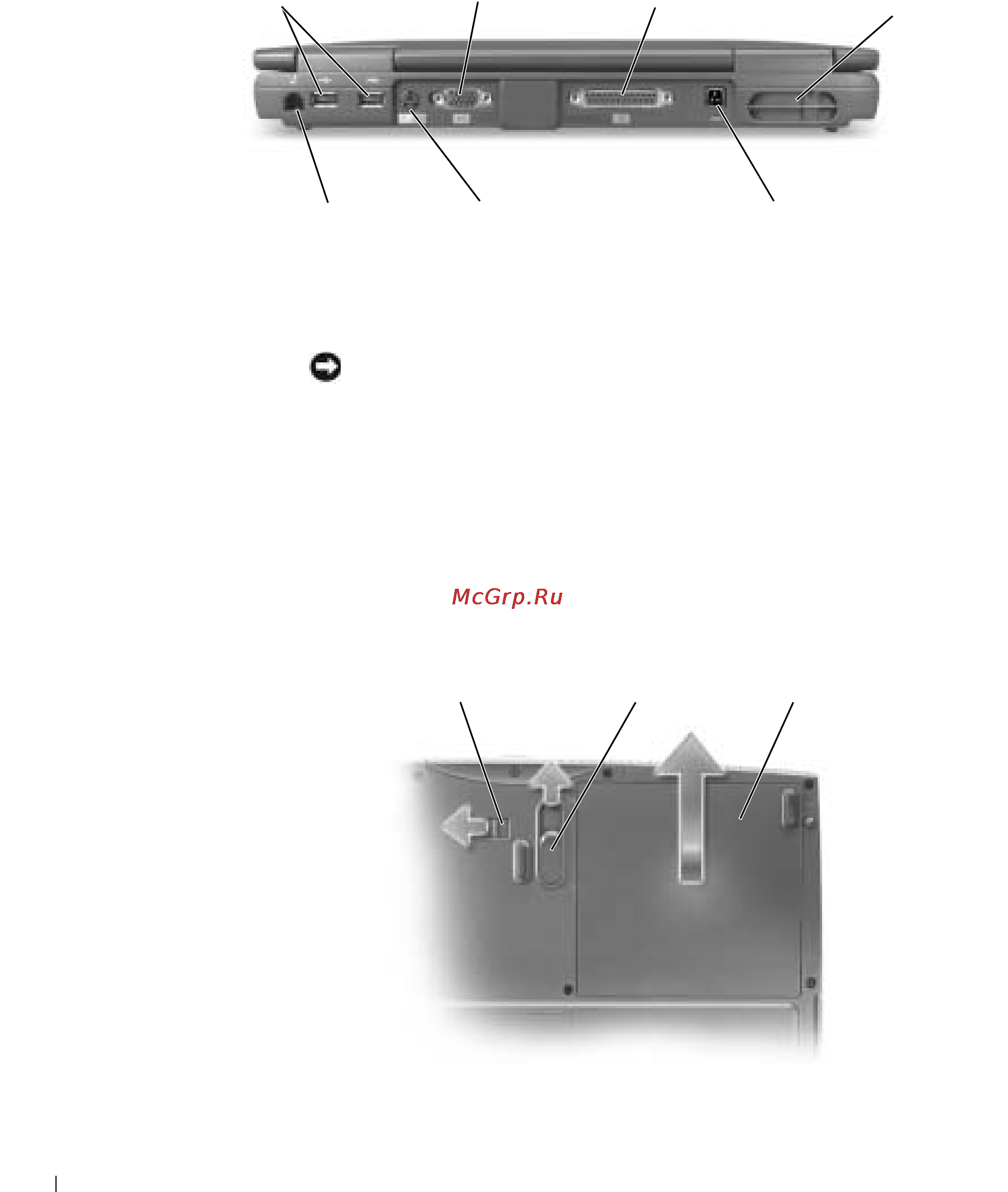 Dell Inspiron 2600 [20/168] Removing a battery