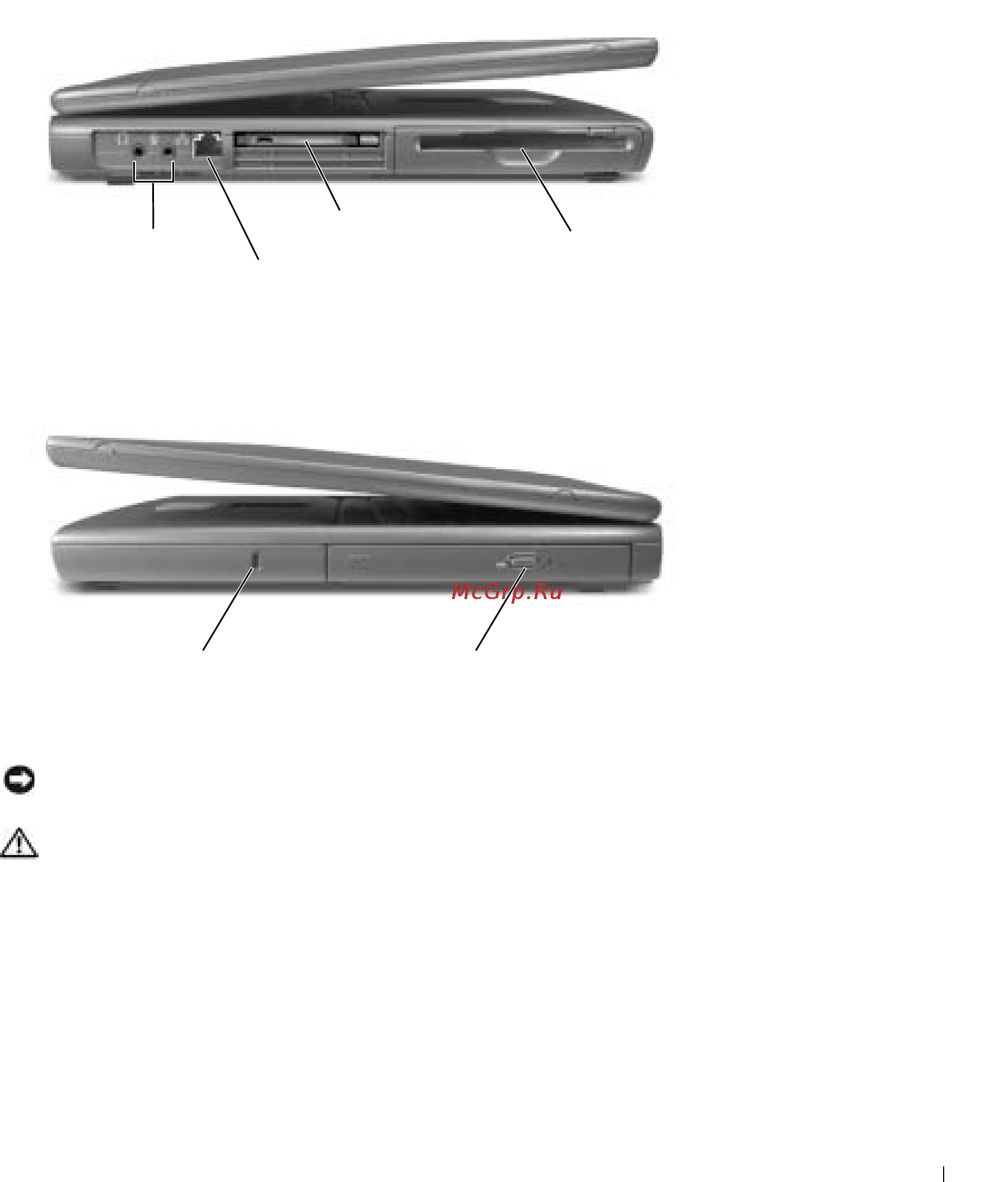 Dell Inspiron 2600 Инструкция по эксплуатации онлайн [43/168] 32551