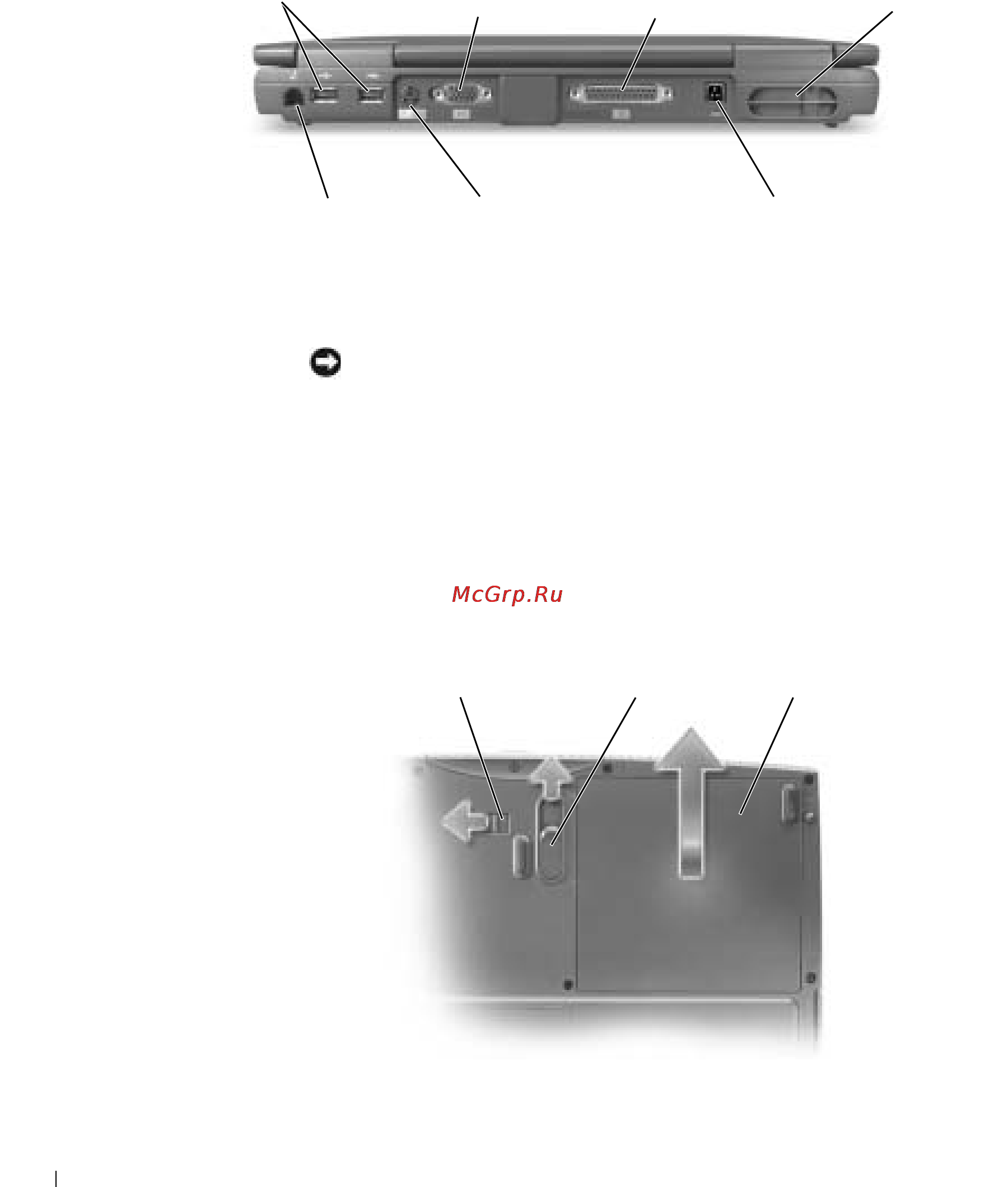 Dell Inspiron 2600 [44/168] Vyjímání ba te rii