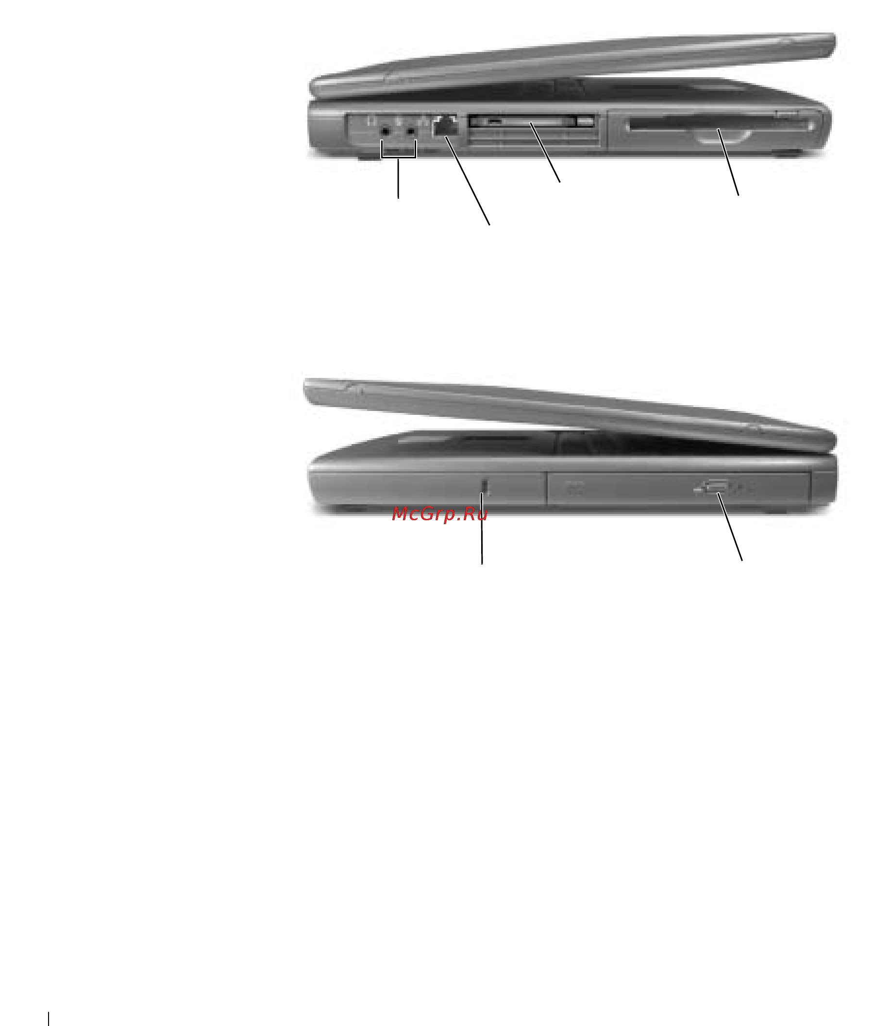 Dell Inspiron 2600 Инструкция по эксплуатации онлайн [66/168] 32551