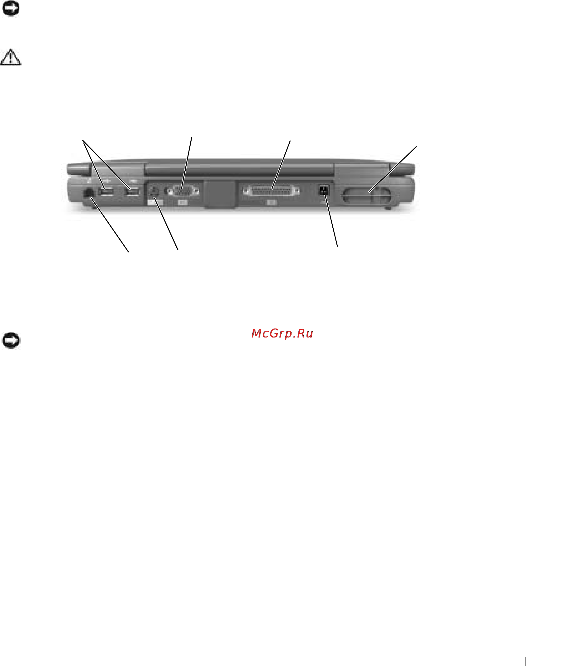 Dell Inspiron 2600 [67/168] Az akkumulátor eltávolítása