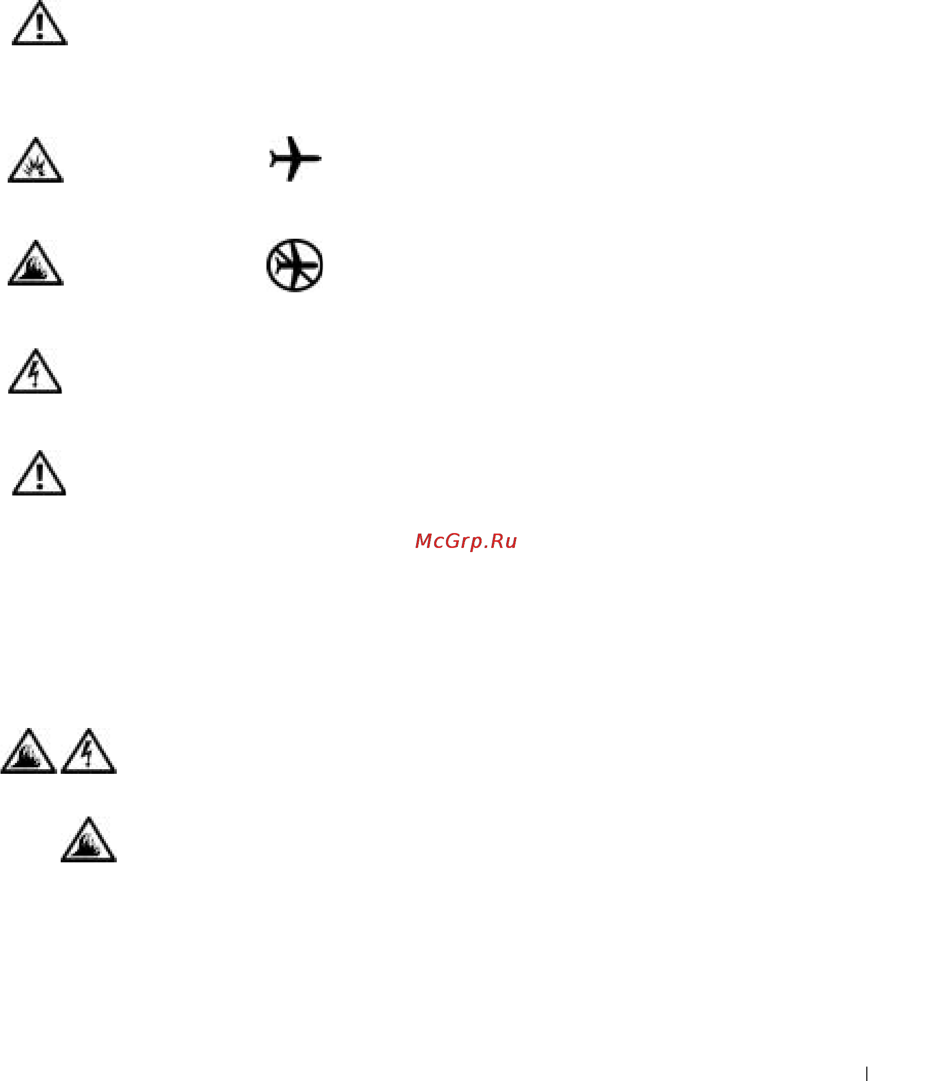 Dell Inspiron 2600 [7/168] Safety and use instructions