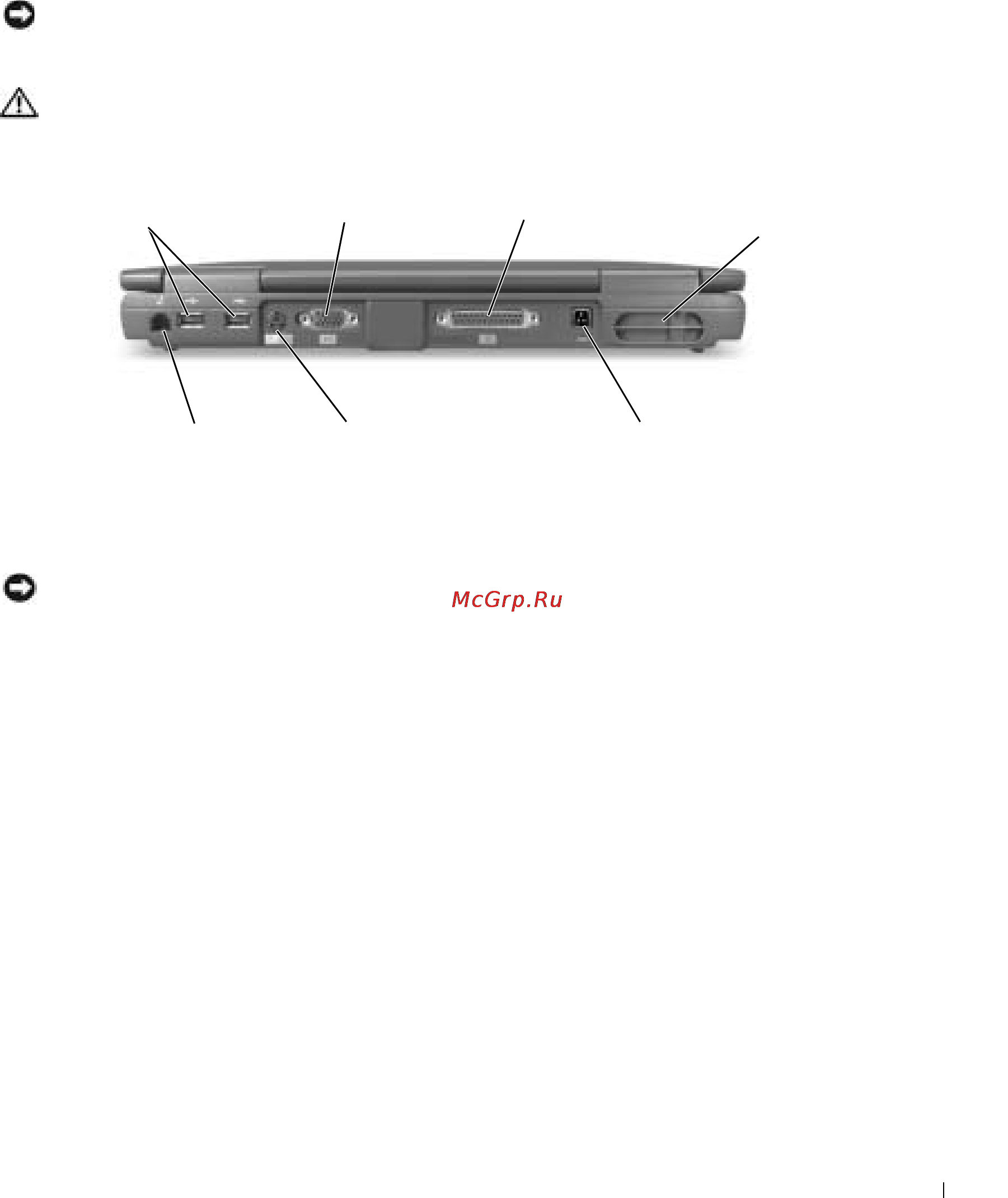 Dell Inspiron 2600 [93/168] Wyjmowanie akumulatora