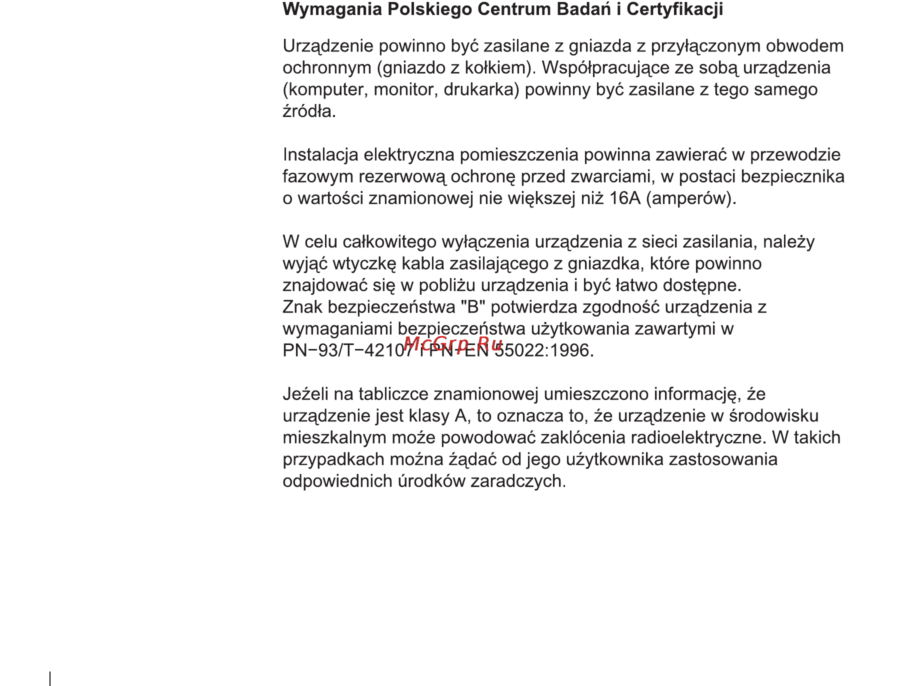Dell Inspiron 2600 [98/168] Wymagania polskiego centrum badan i certyfikacji
