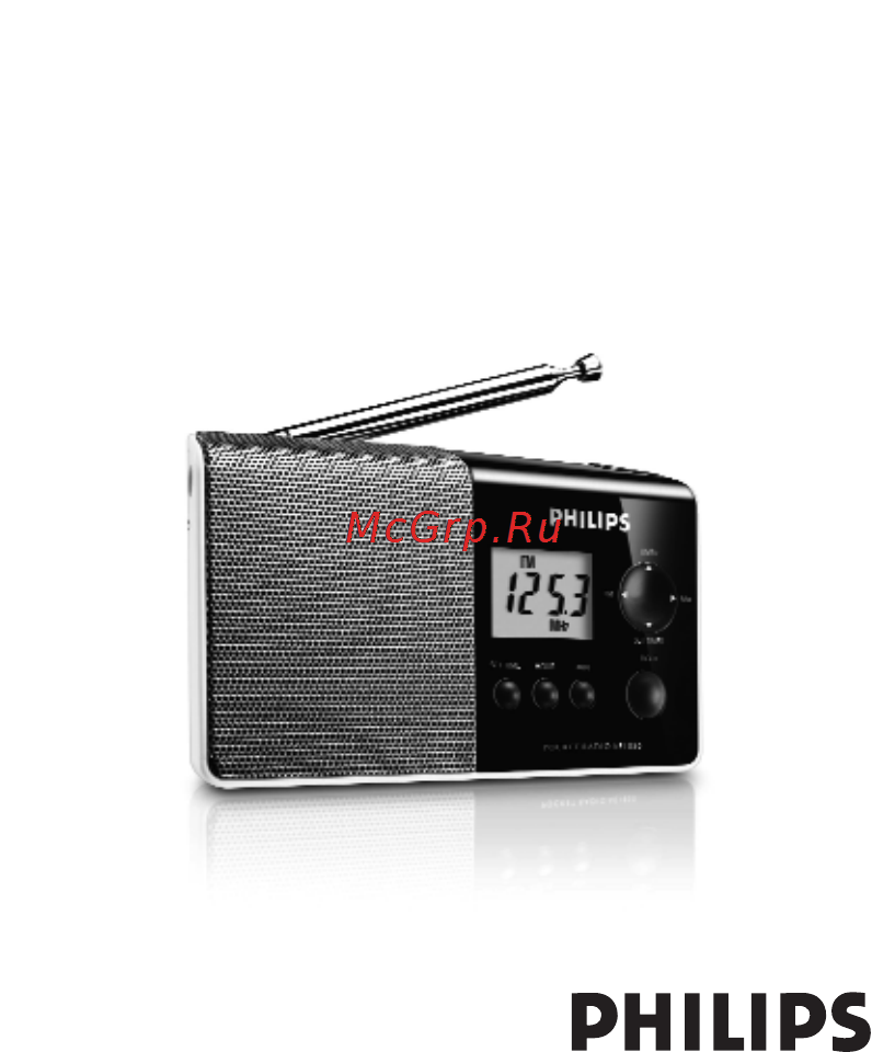 Philips AE1850/00 Инструкция по эксплуатации онлайн
