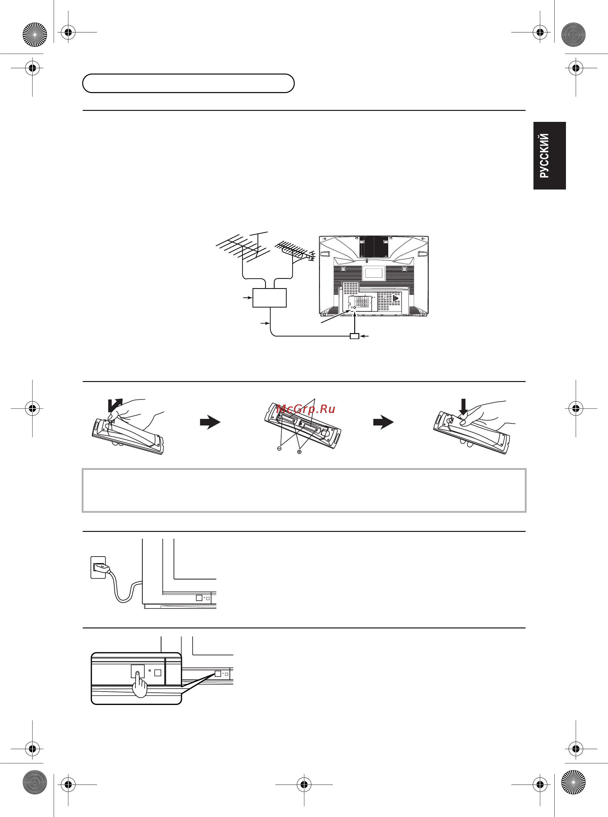Panasonic TX-29F155T [3/32] Пеpед пользованием аппаpатом