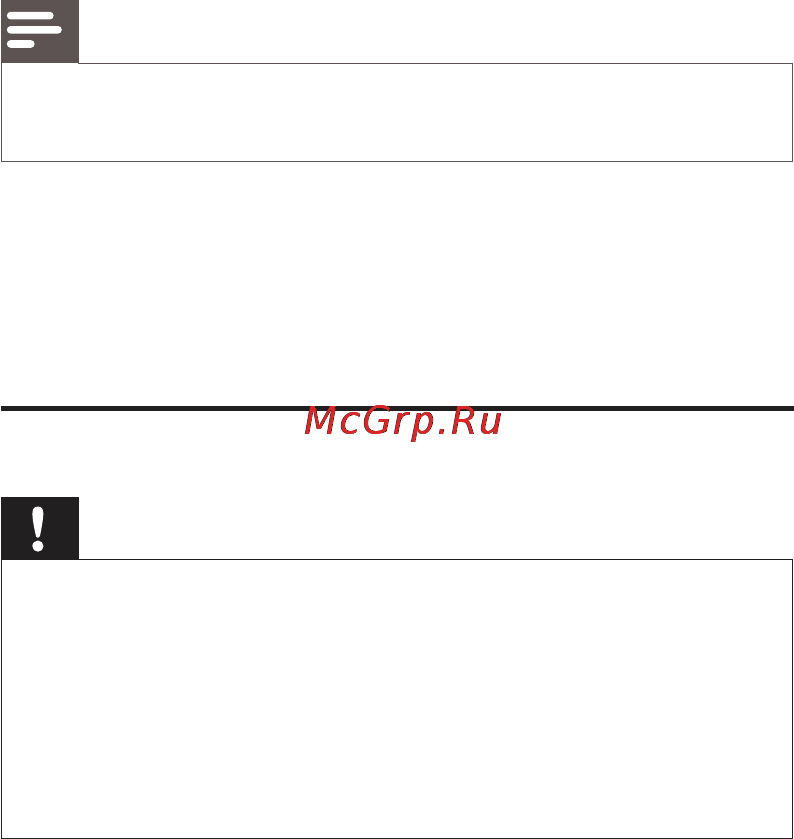 Philips AE2430/12 [8/21] Установка батареи