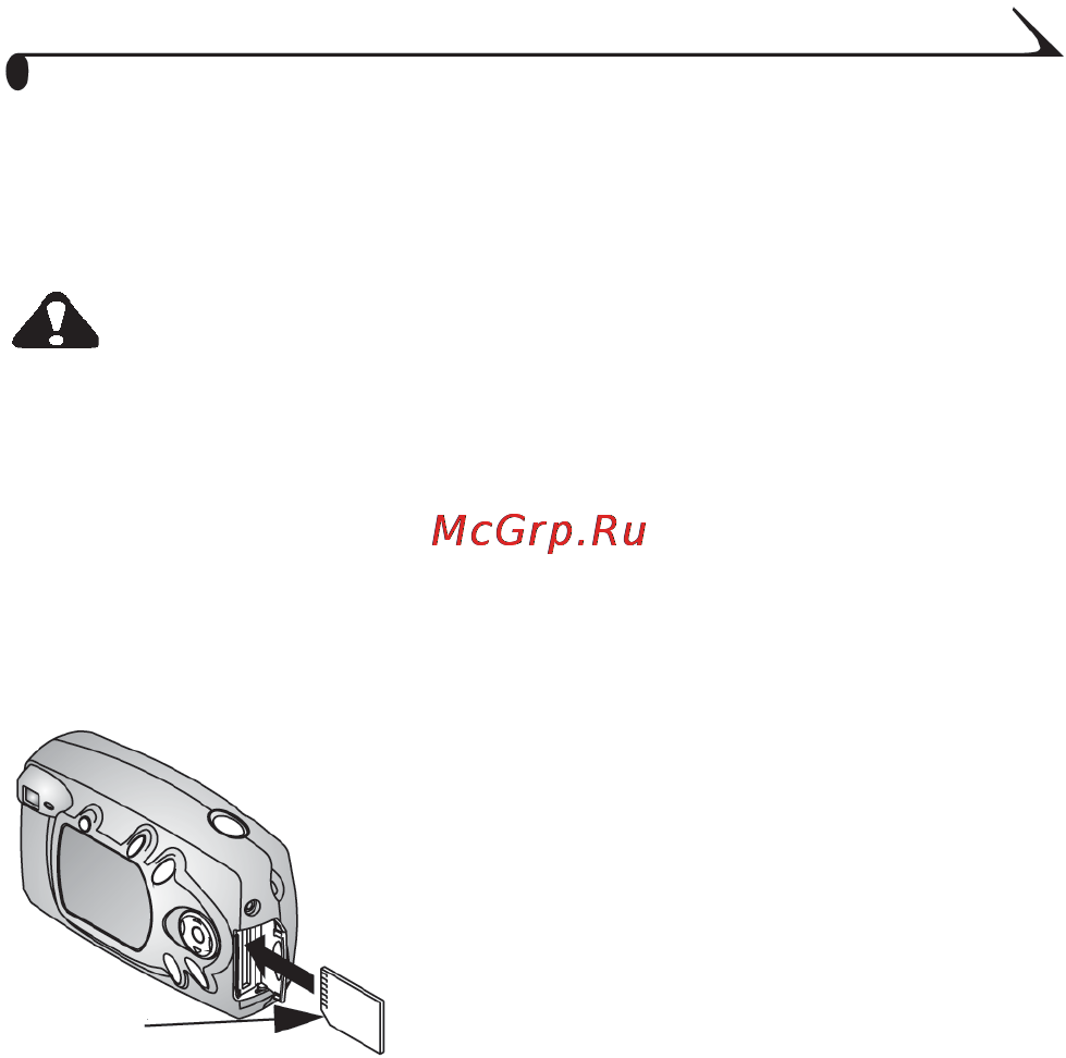 Kodak CX4200 [17/106] Установка mmc sd карты