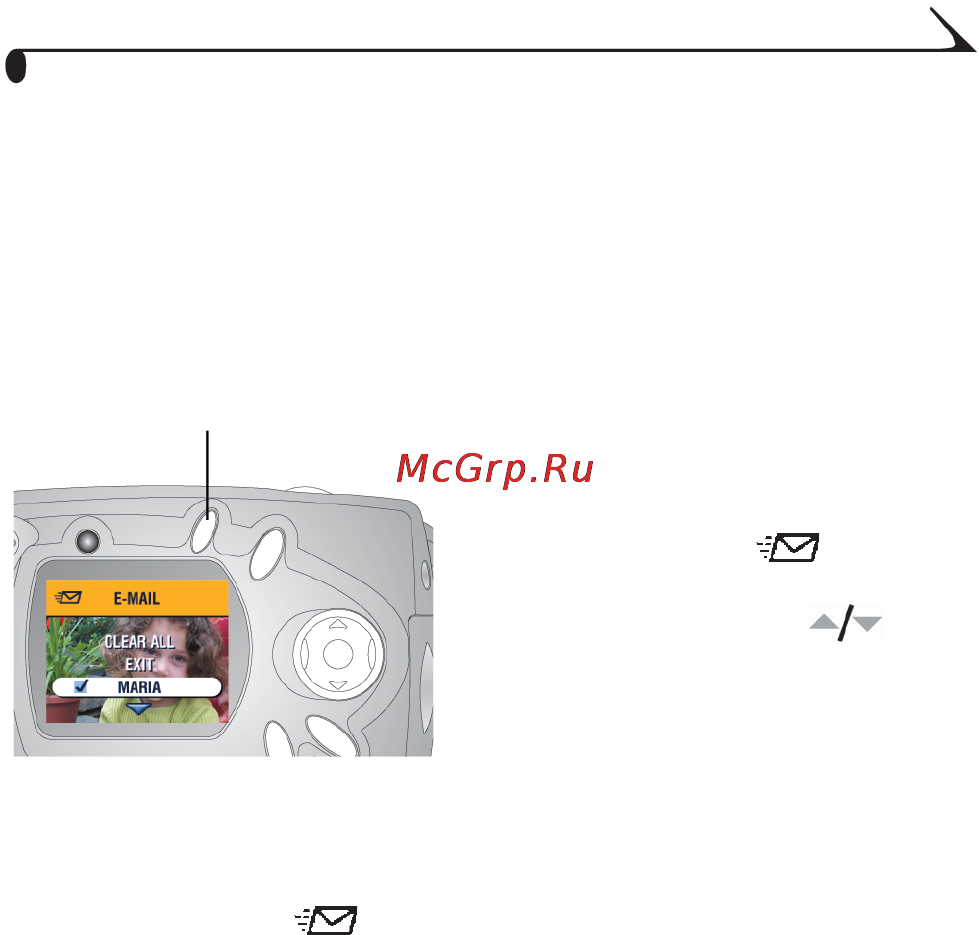 Kodak CX4200 [43/106] Установка на снимке метки email электронная почта