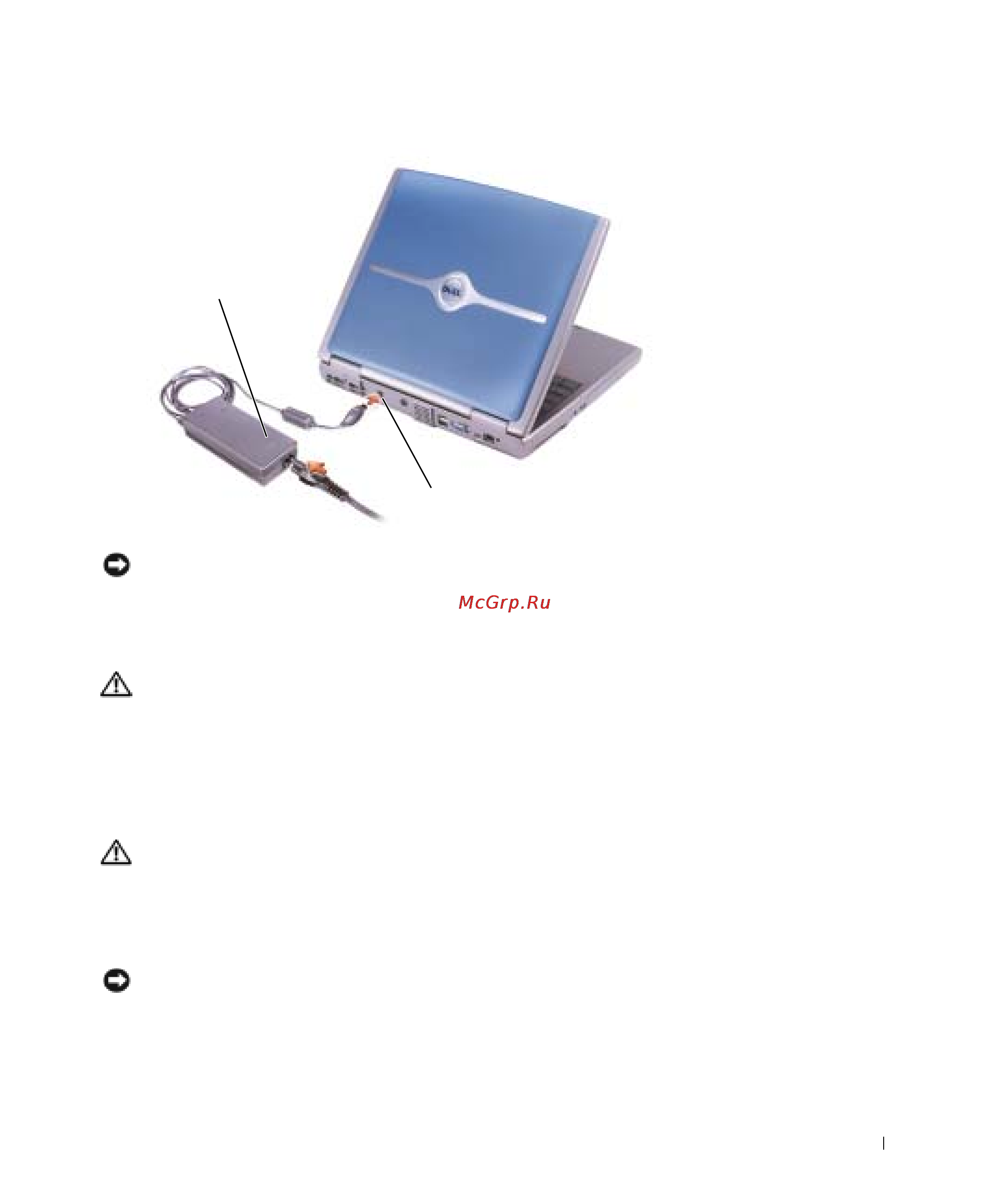 Dell Inspiron 5150 Инструкция по эксплуатации онлайн [25/148] 32565