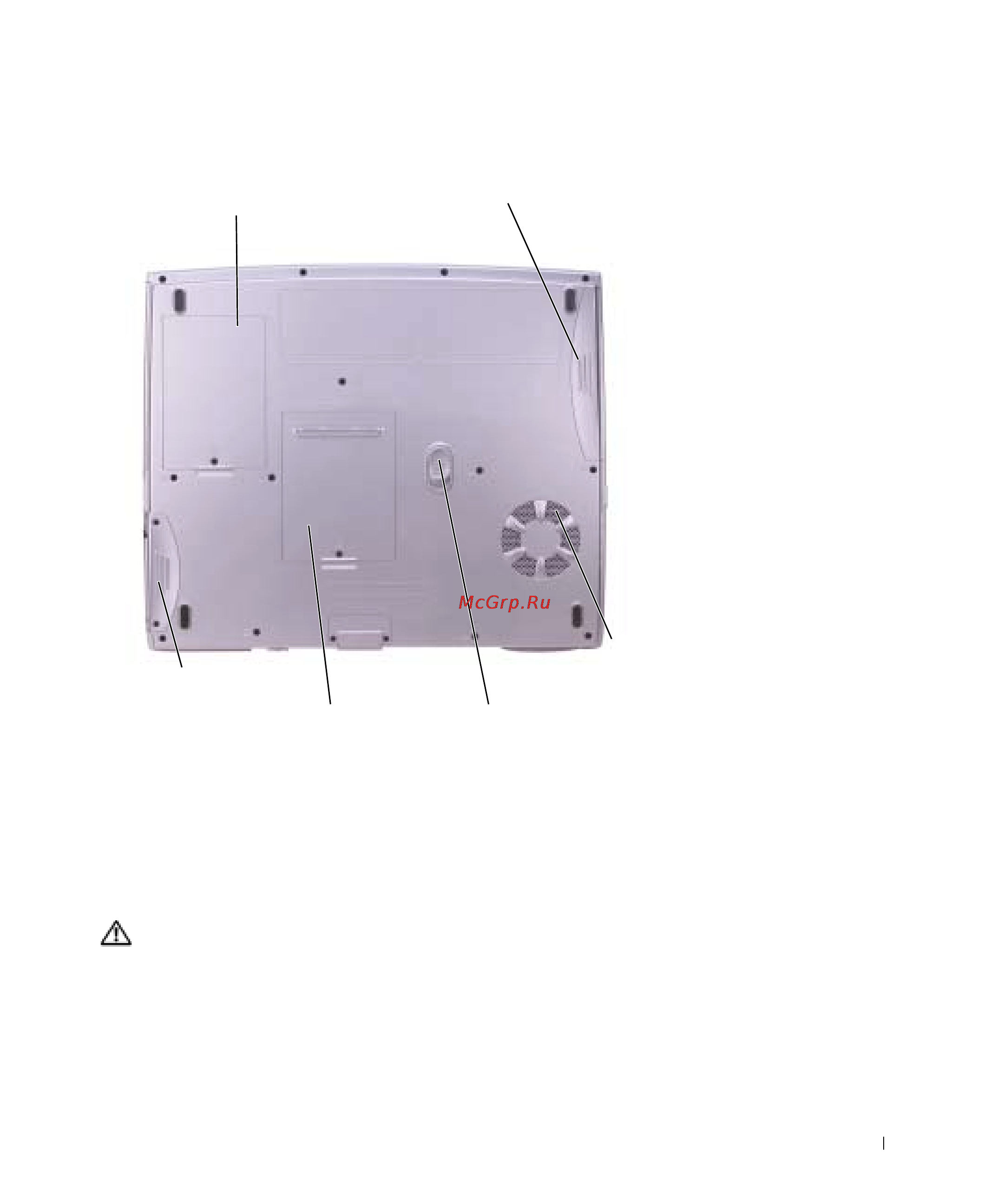 Dell Inspiron 5150 [27/148] Вид снизу