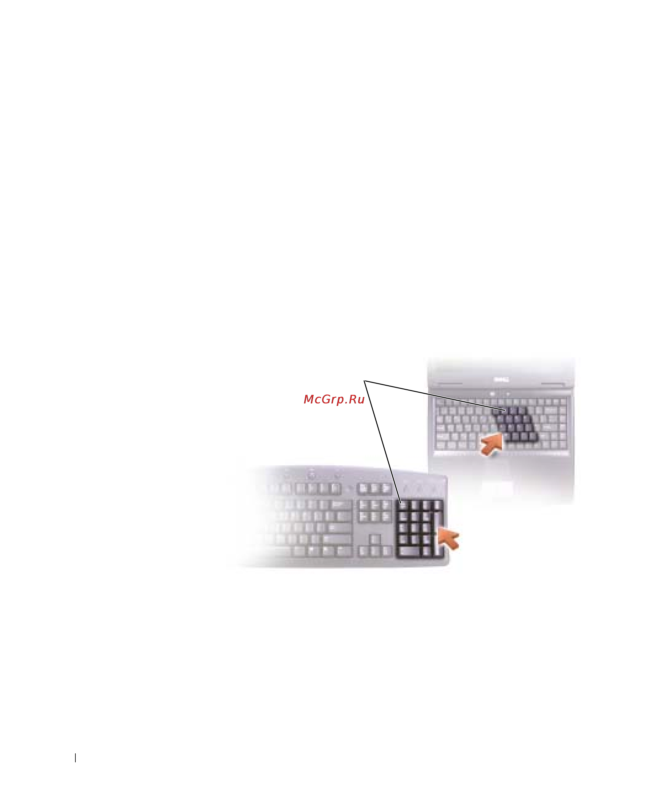 Dell Inspiron 5150 [48/148] Цифровая клавиатура