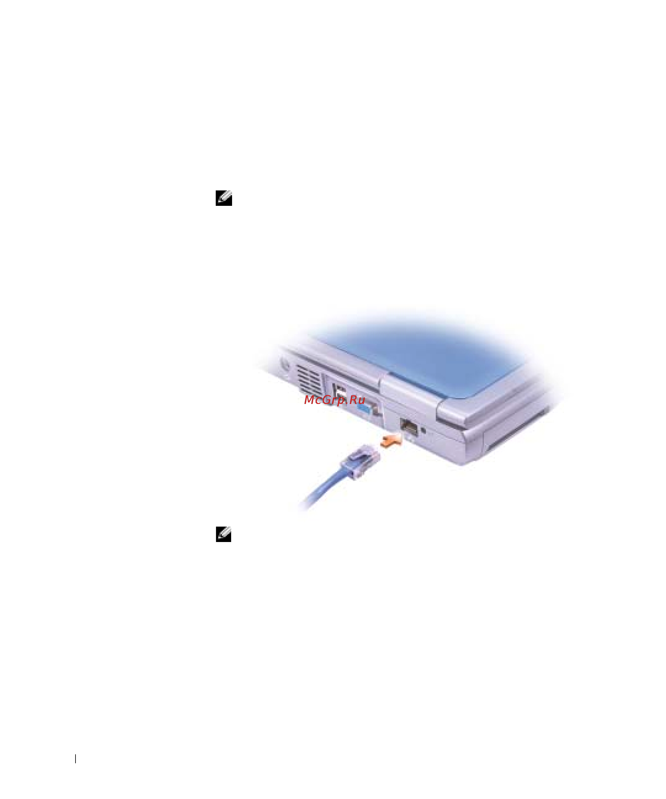 Dell Inspiron 5150 [66/148] Network setup wizard мастер установки сети
