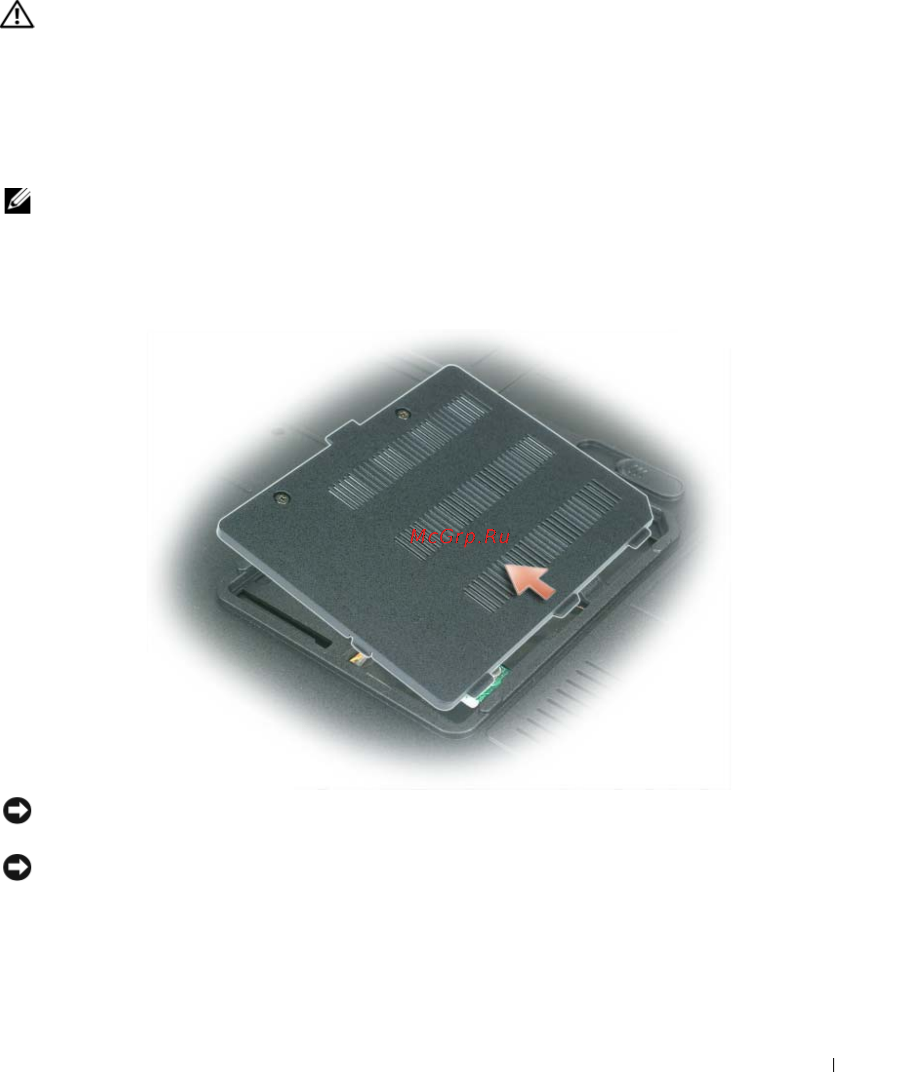 Dell Inspiron 6400 [133/210] Замечание