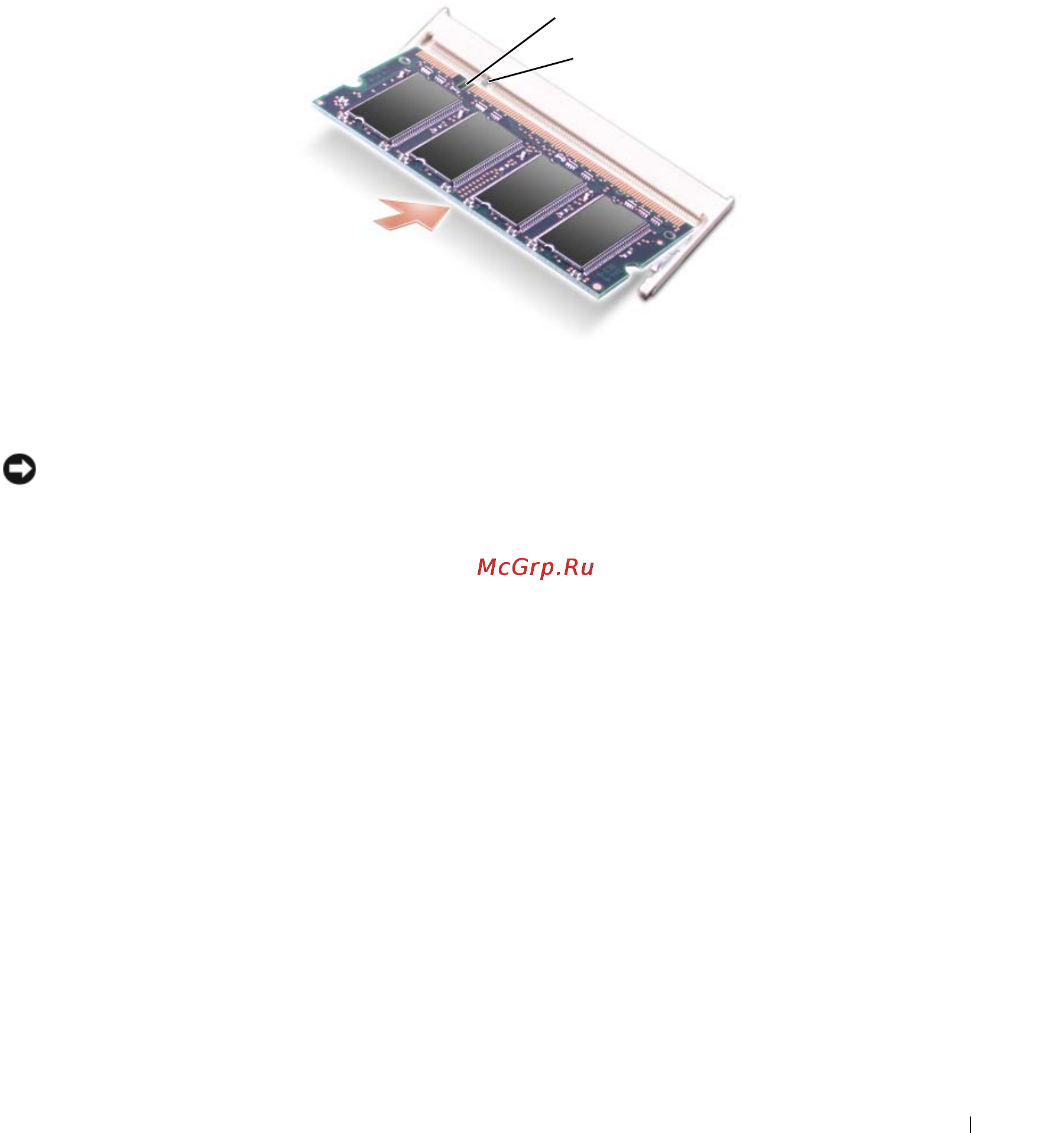 Dell Inspiron 6400 [135/210] Для проверки объема памяти установленной на компьютер нажмите кнопку пуск выберите справка и поддержка а затем выберите dell system information информация о системе