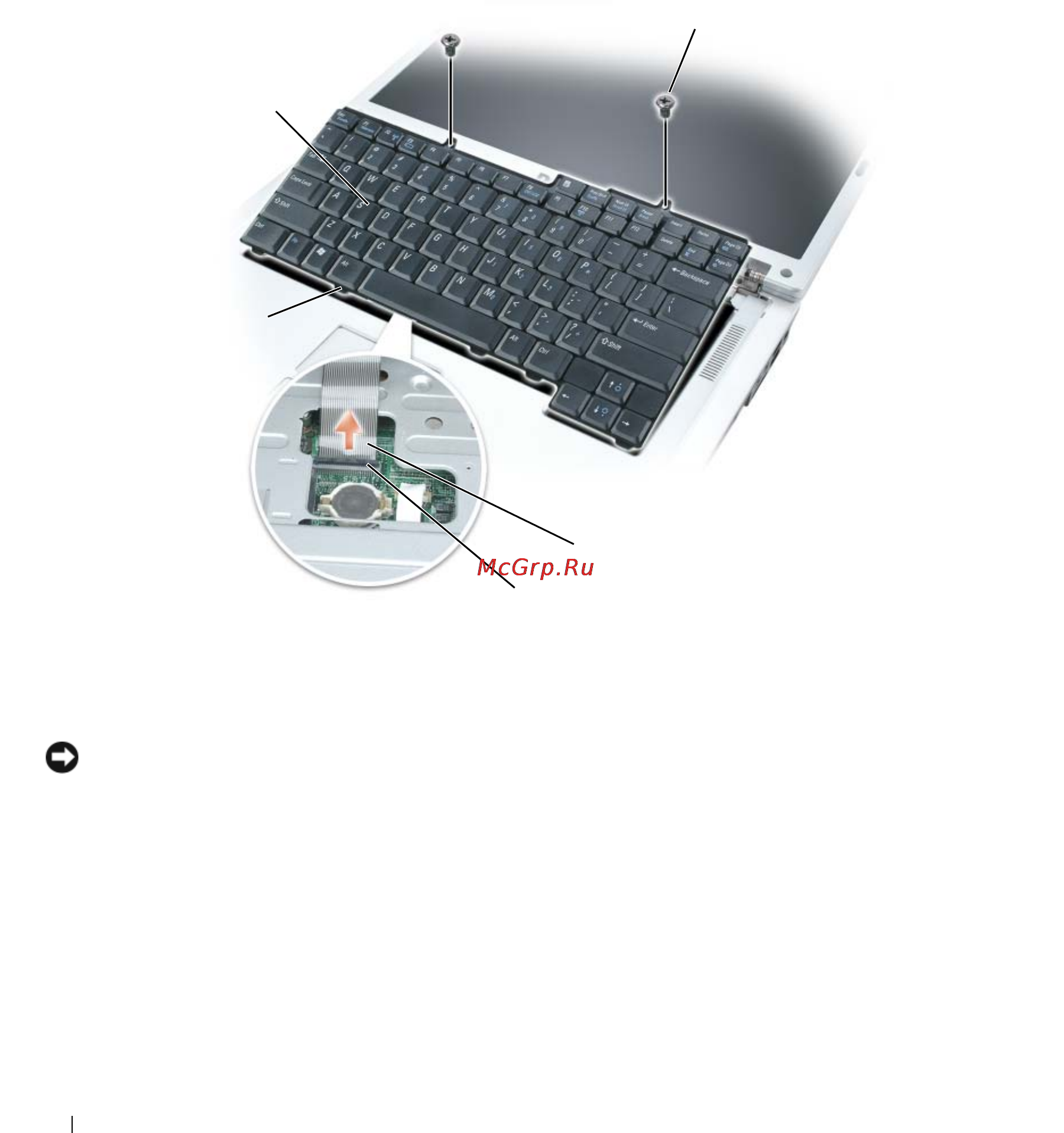 Dell Inspiron 6400 [140/210] Замечание