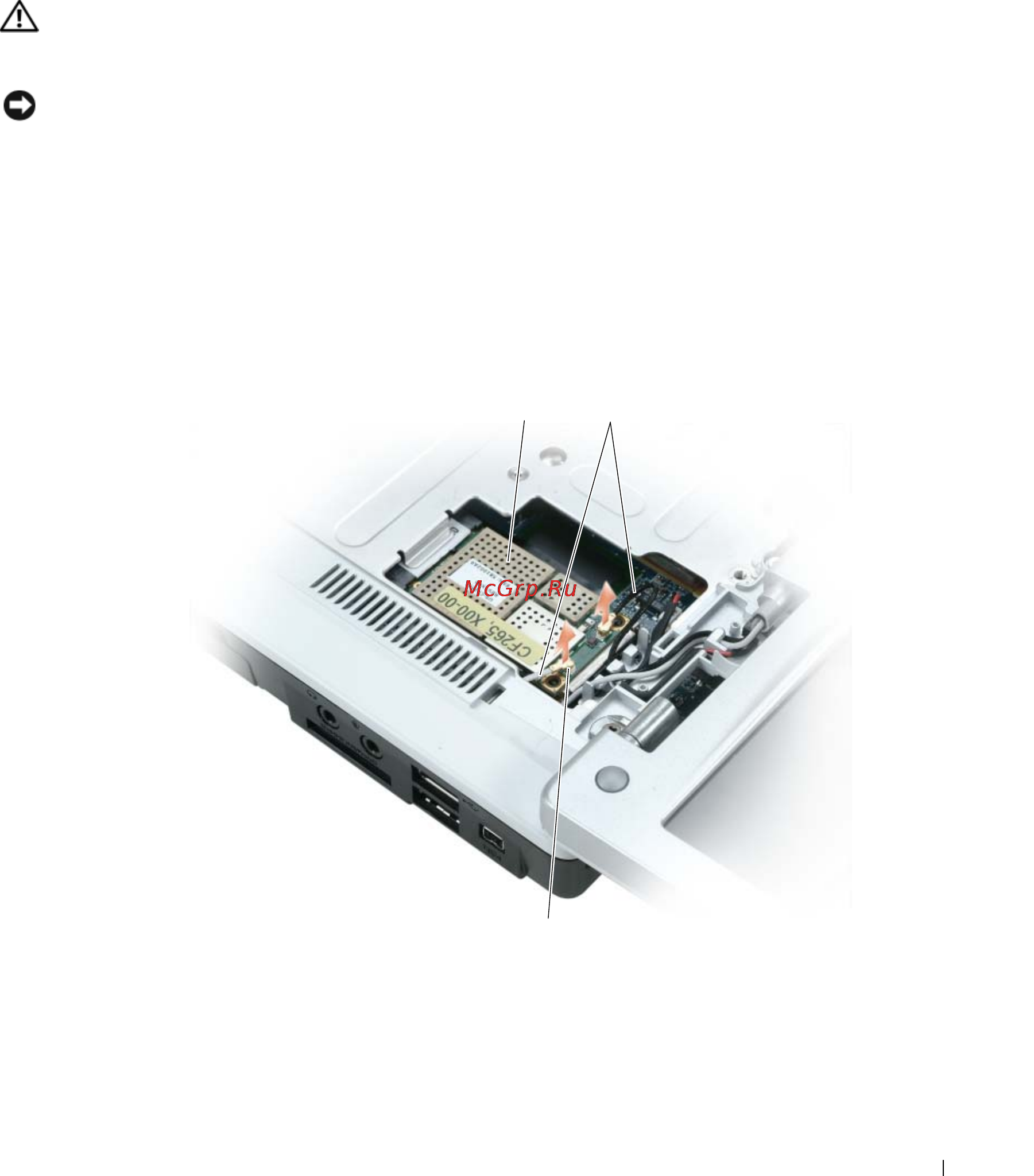 Dell Inspiron 6400 [141/210] Беспроводная плата mini card