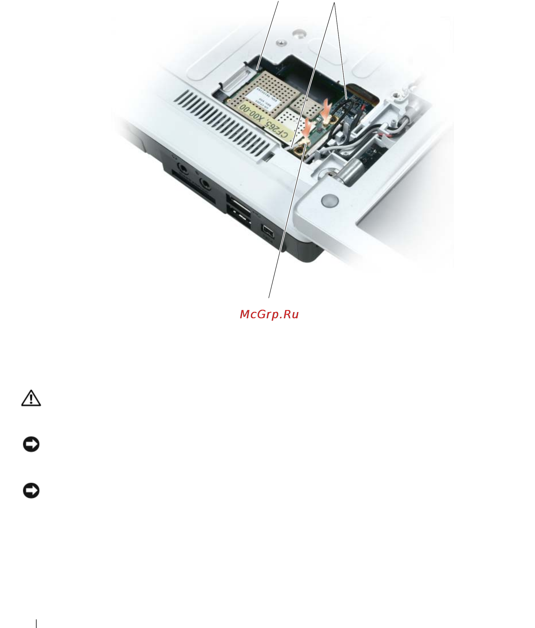 Dell Inspiron 6400 [144/210] Батарейка типа таблетка