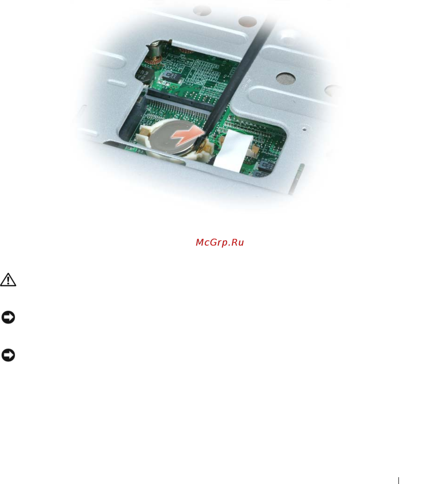 Dell Inspiron 6400 [145/210] Дисплей