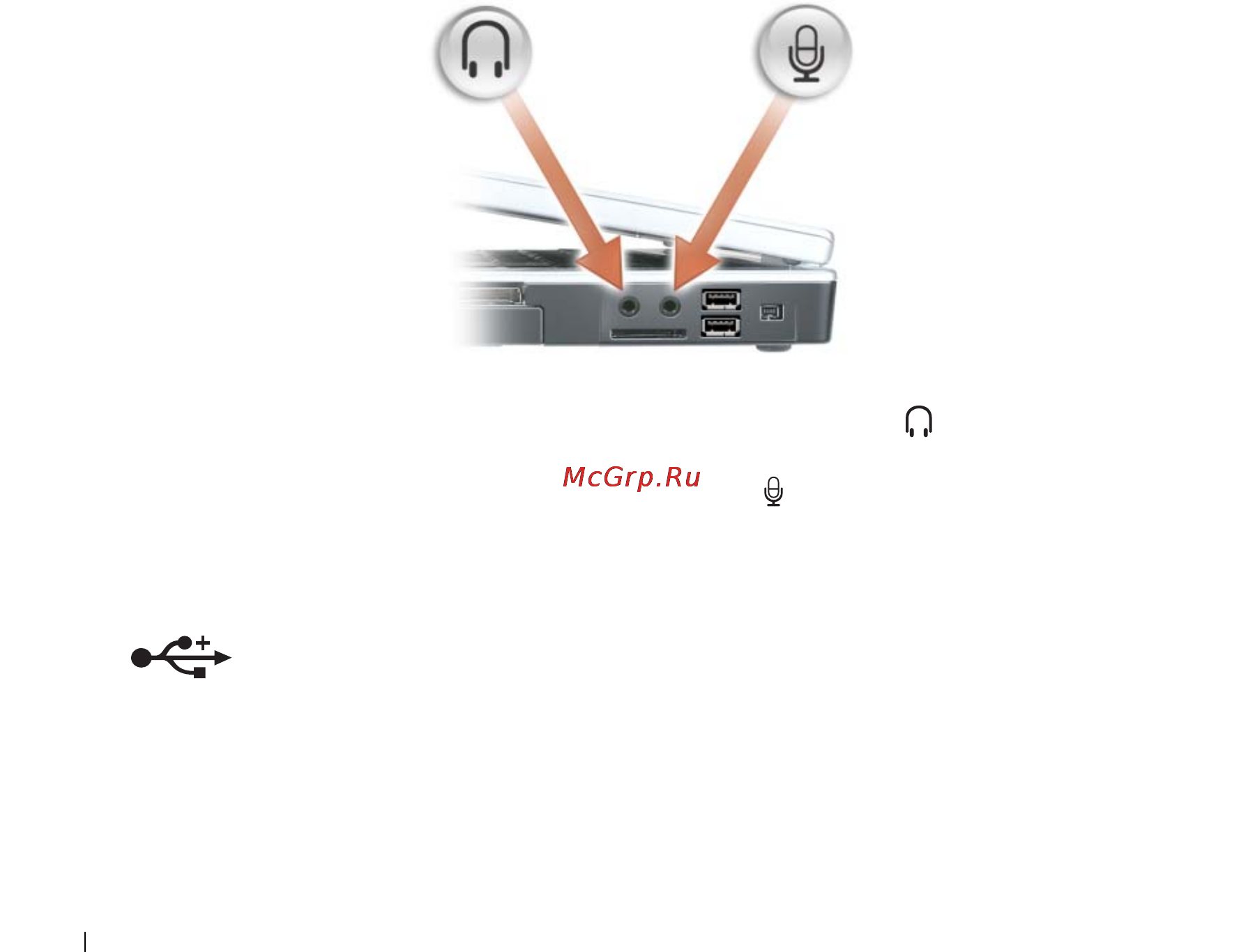 Dell Inspiron 6400 Инструкция по эксплуатации онлайн [24/210] 32570