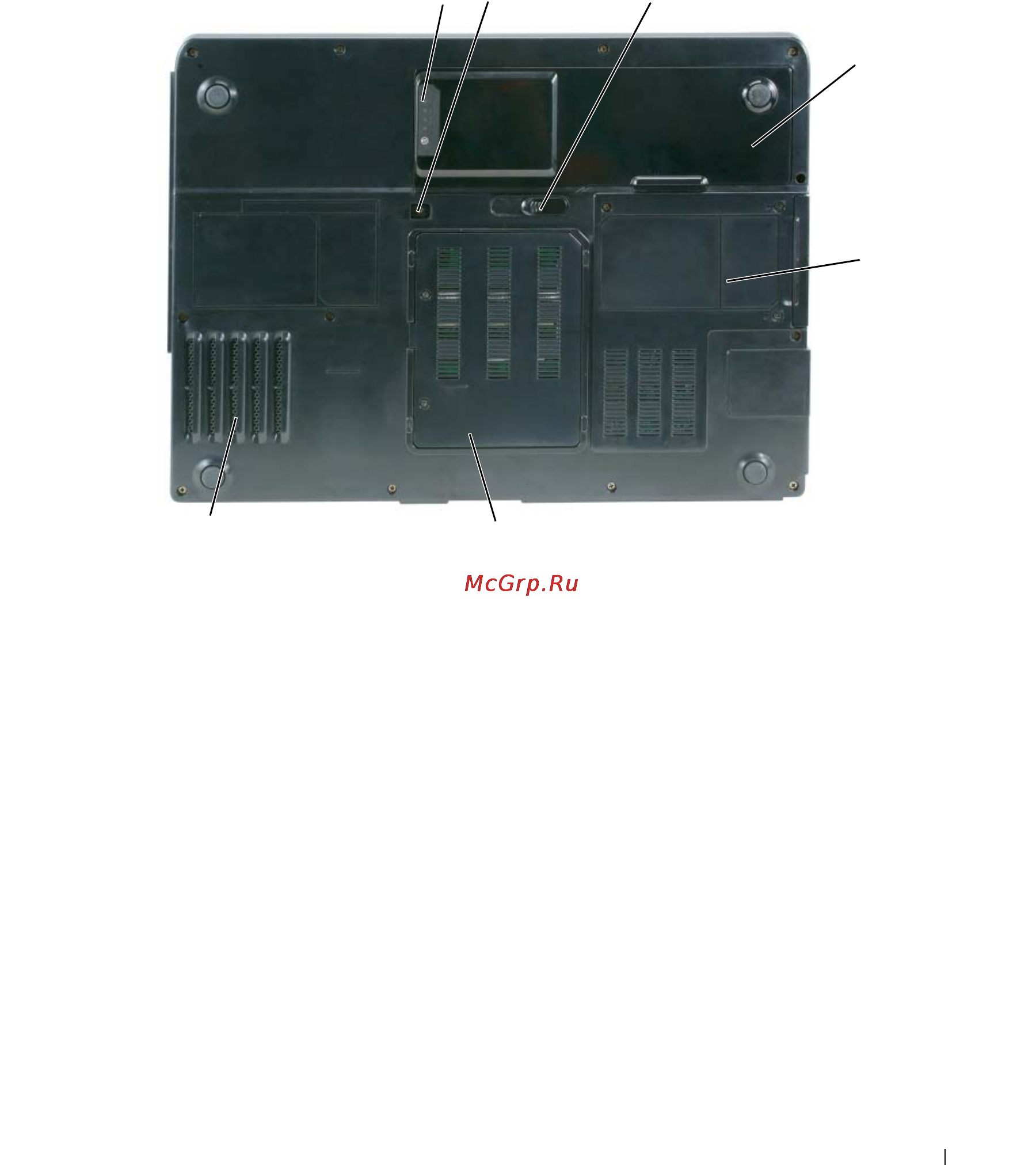 Dell Inspiron 6400 [27/210] Вид снизу