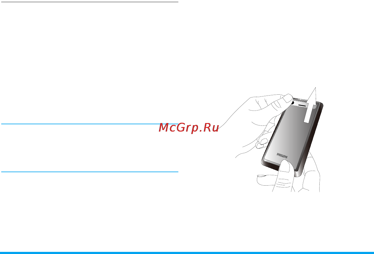 Philips X703 [13/120] Подготовка к эксплуатации