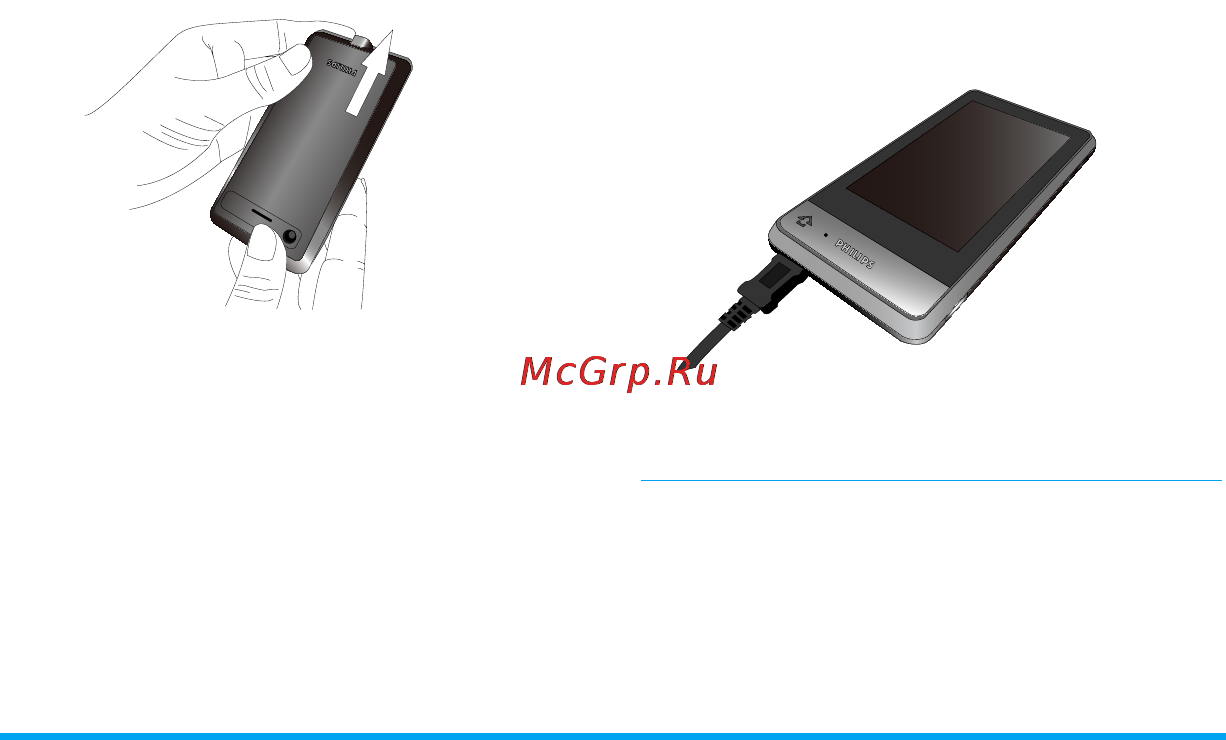 Philips X703 [15/120] Зарядка аккумулятора