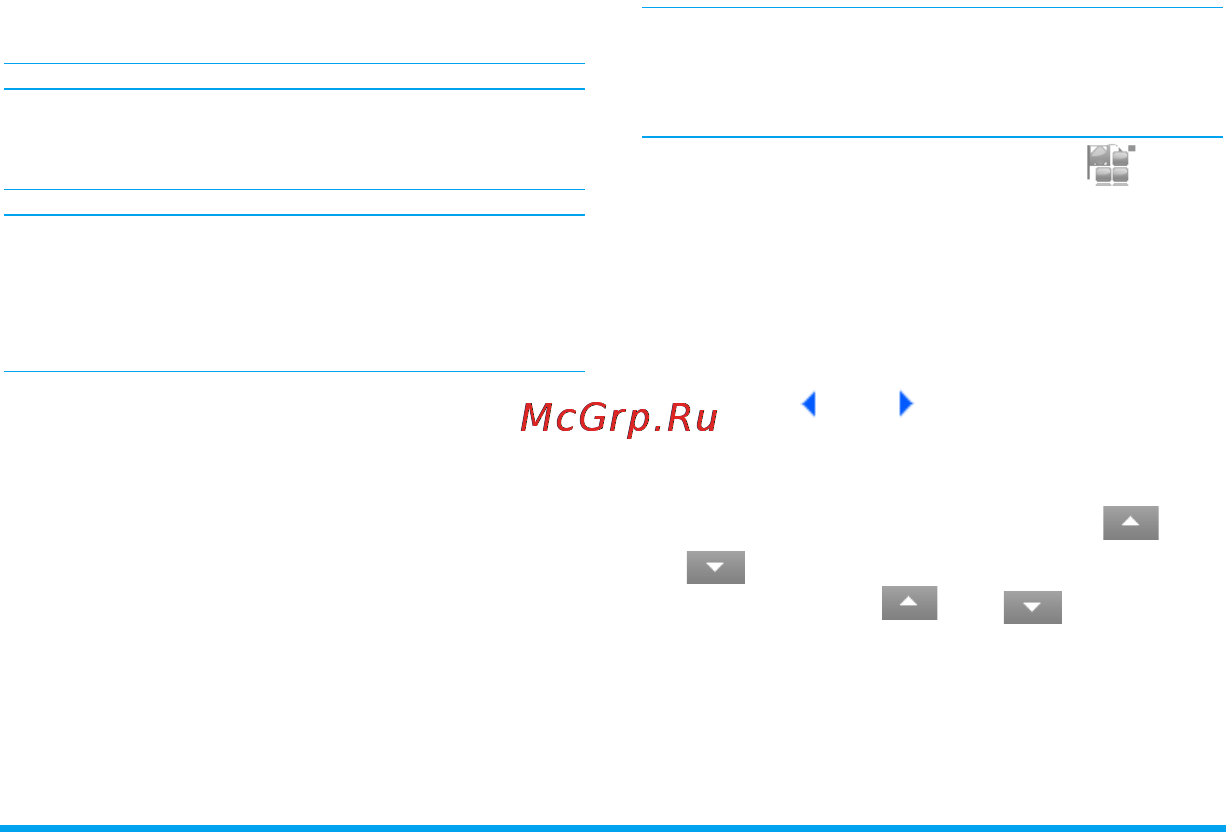 Philips X703 [16/120] Установка часов