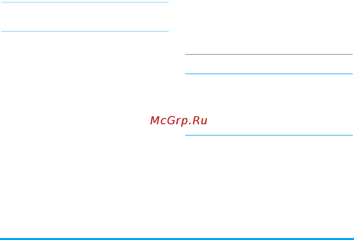Philips X703 [25/120] Диктофон