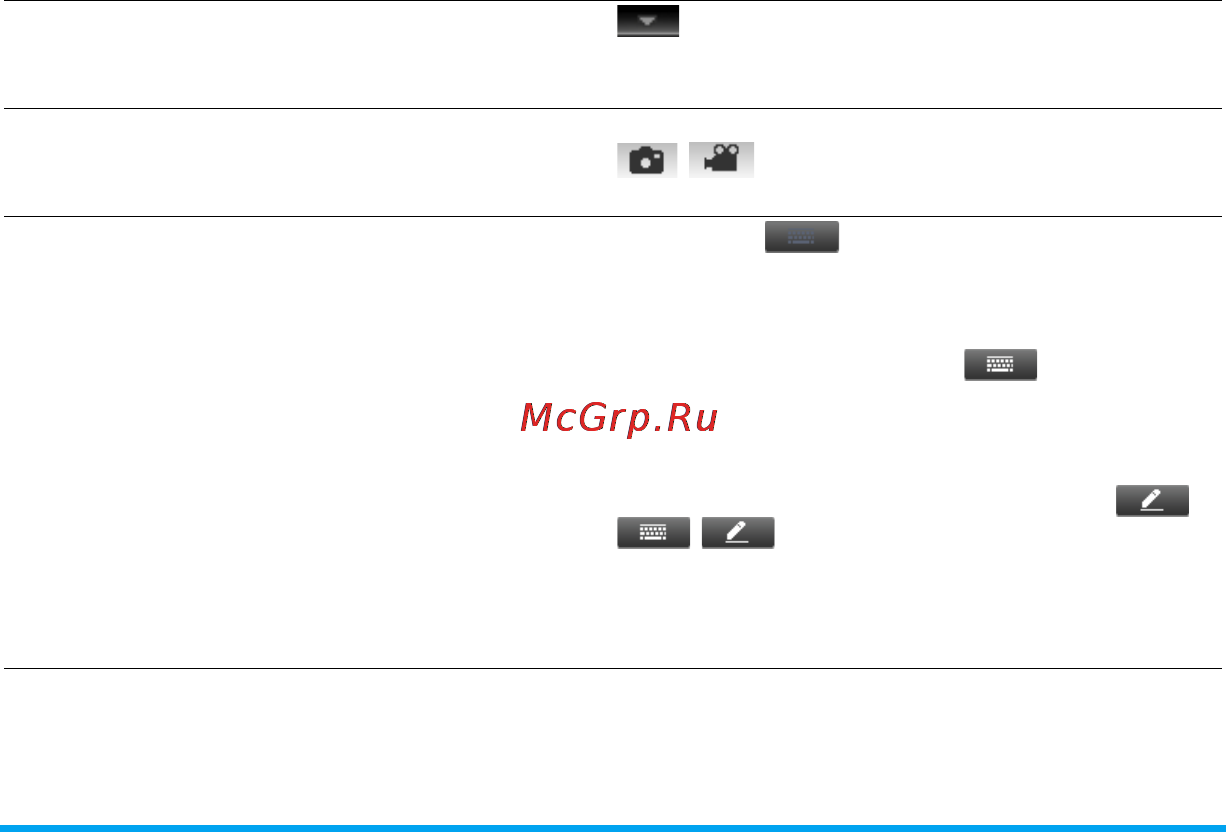 Philips X703 Инструкция по эксплуатации онлайн [4/120] 32572