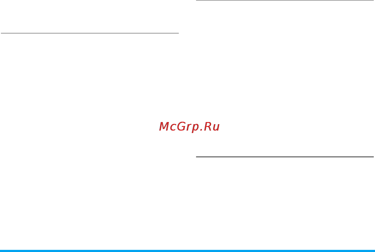 Philips X703 [47/120] Просмотр календаря