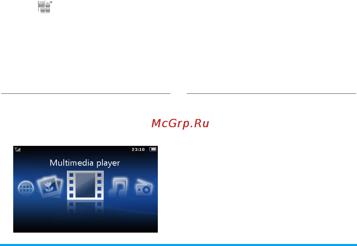 Philips X703 [6/120] Функциональные значки