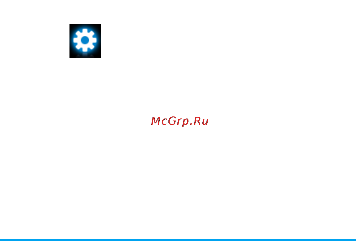 Philips X703 [85/120] Настройки