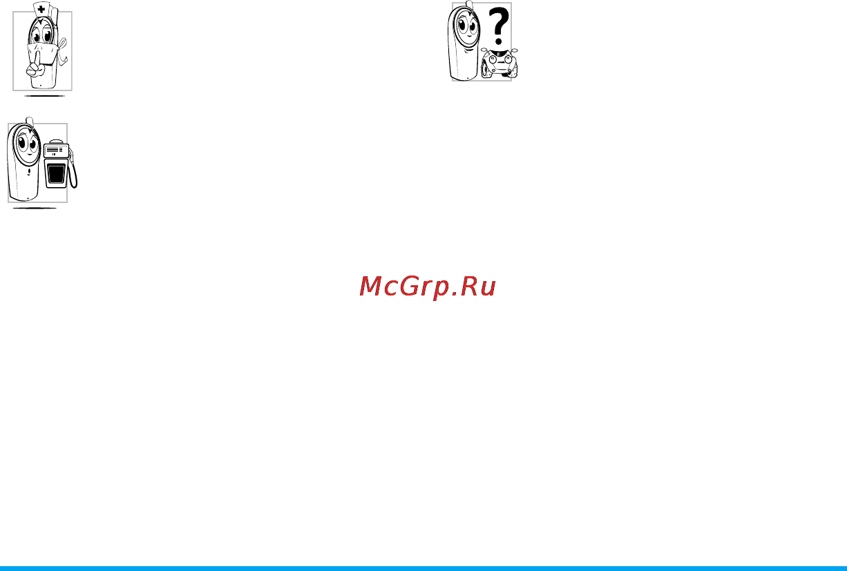 Philips X703 [94/120] Кардиостимуляторы
