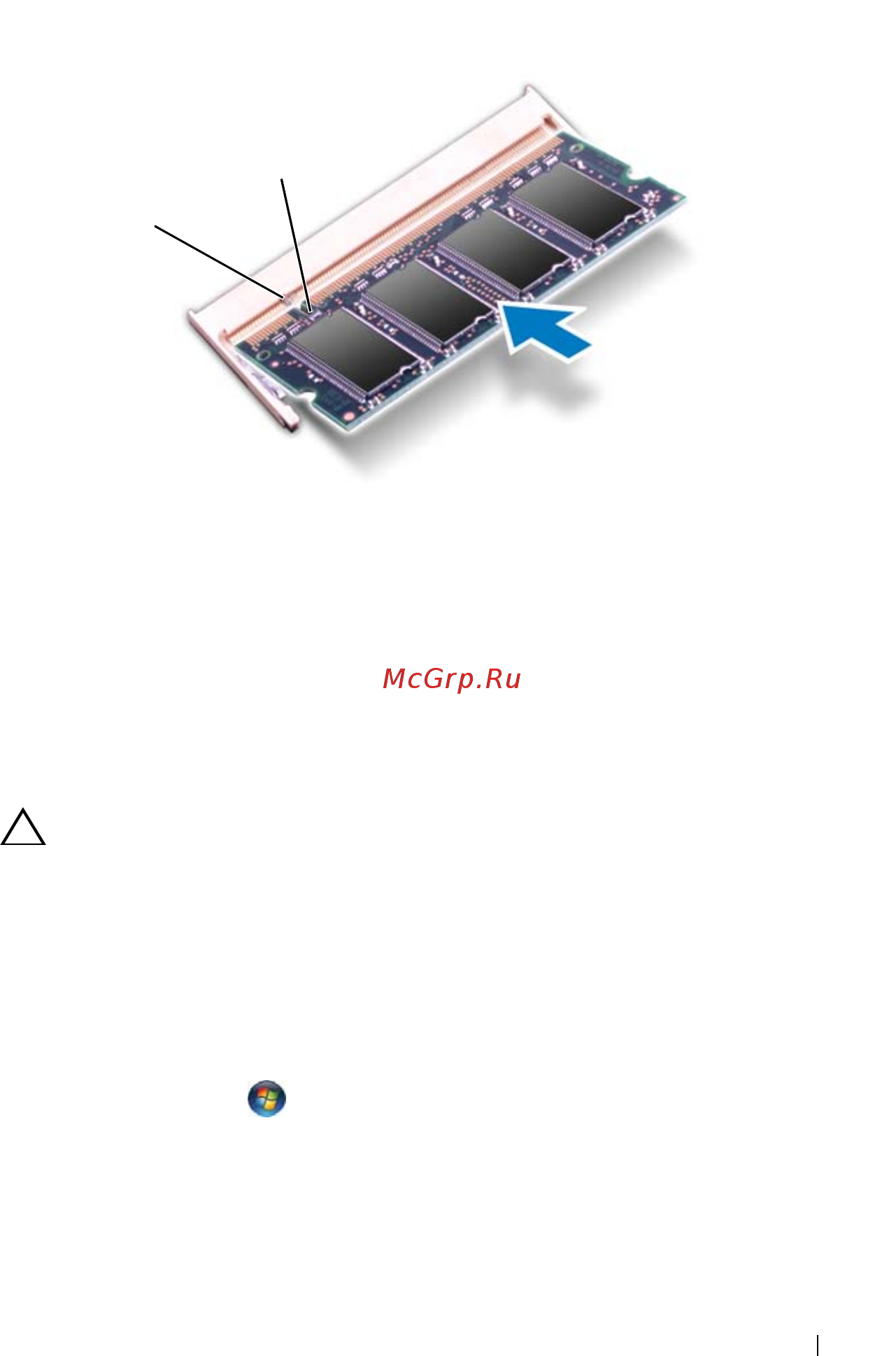 Dell Inspiron 15-N5050 [19/76] Внимание