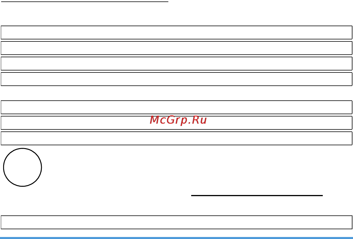 Philips K700 White Инструкция по эксплуатации онлайн [116/121] 32582