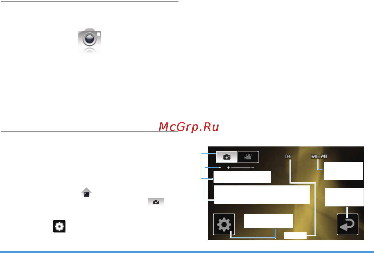 Philips Xenium K700 Руководство пользователя онлайн [56/121] 117498