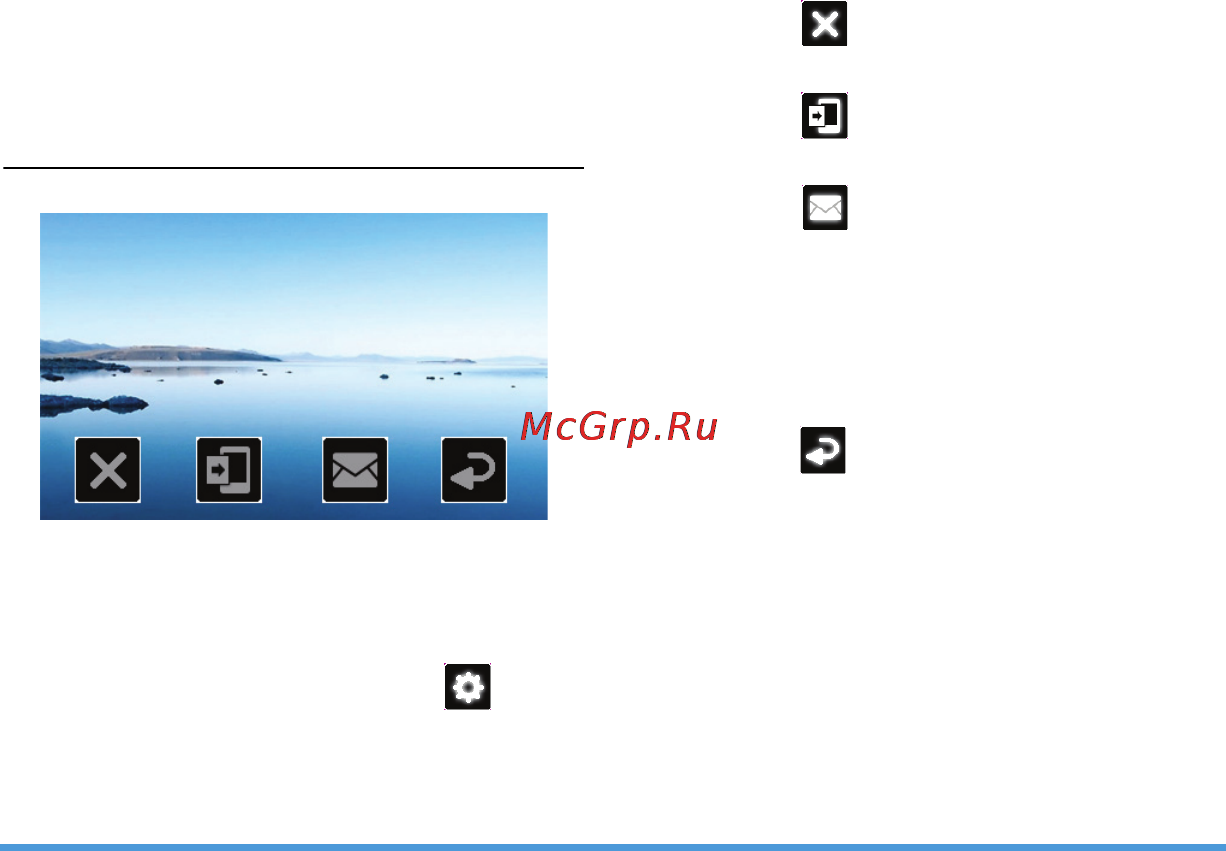Philips Xenium K700 Руководство пользователя онлайн [57/121] 117498