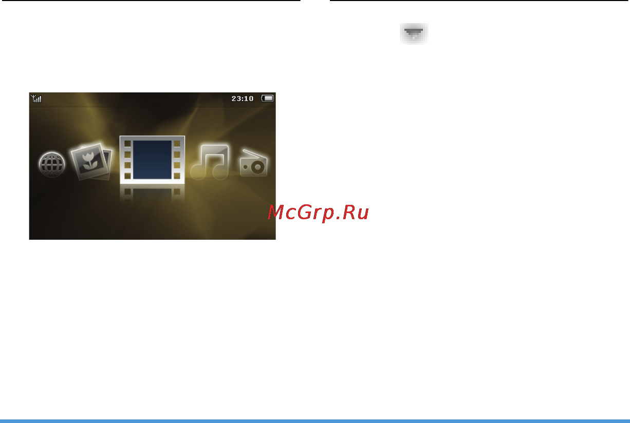 Philips Xenium K700 Руководство пользователя онлайн [6/121] 117498